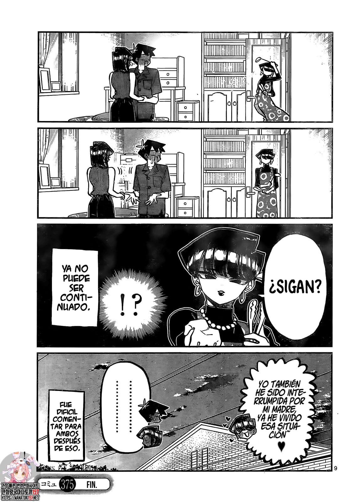 Read Komi-san wa Komyushou Desu ES Manga Online