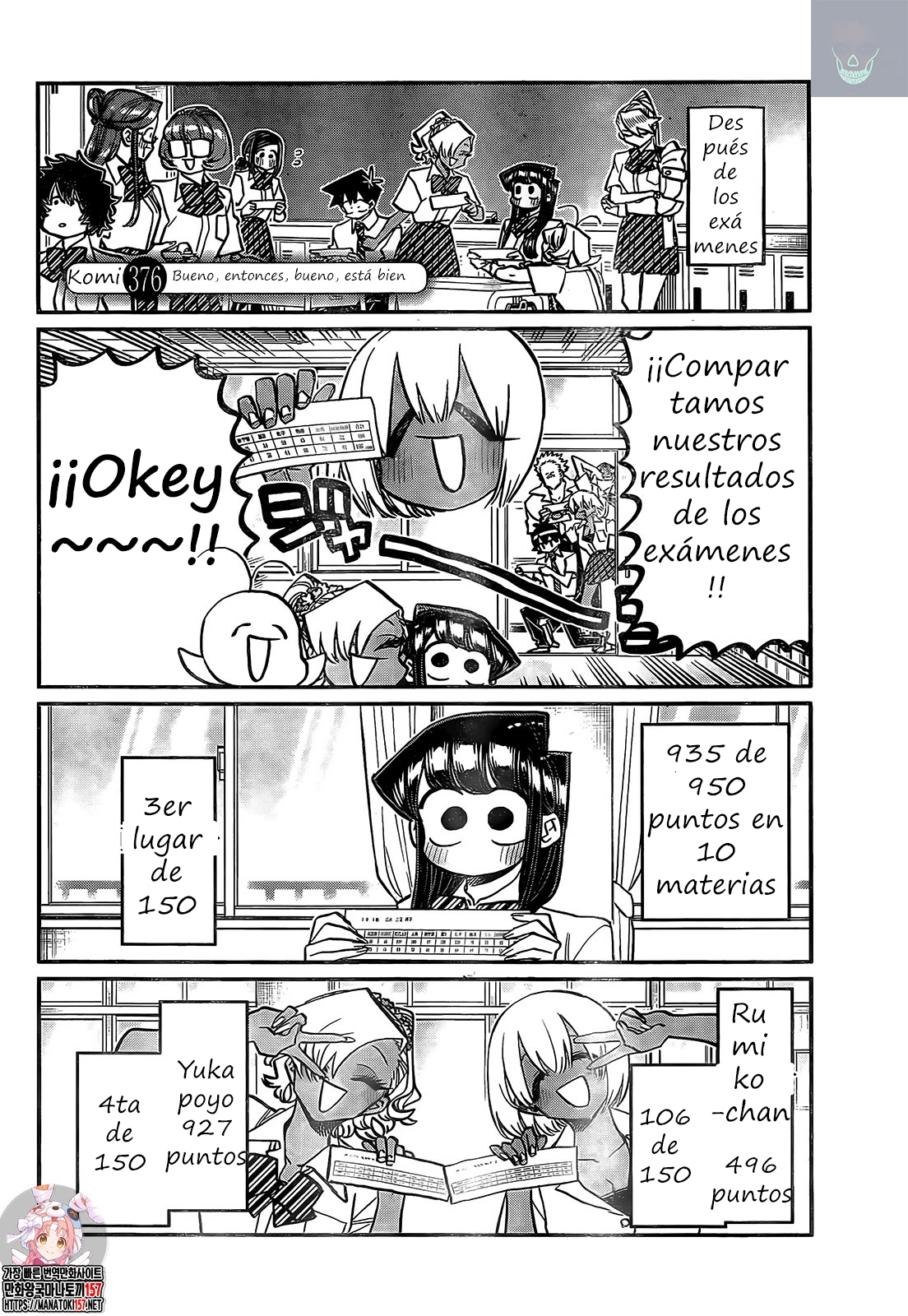 Read Komi-san wa Komyushou Desu ES Manga Online