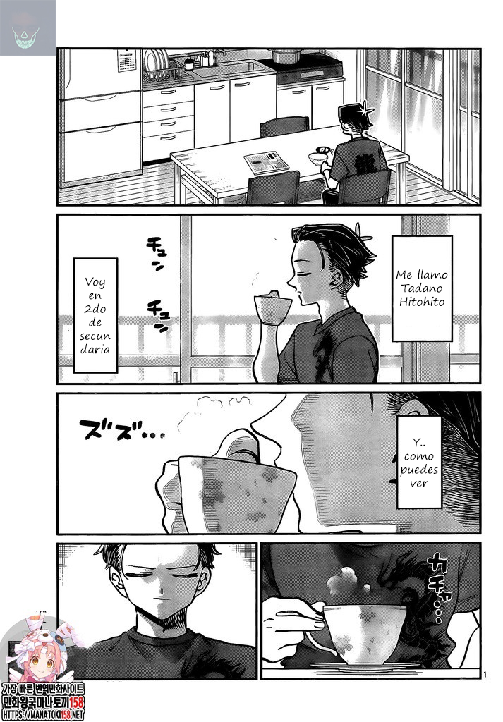 Read Komi-san wa Komyushou Desu ES Manga Online