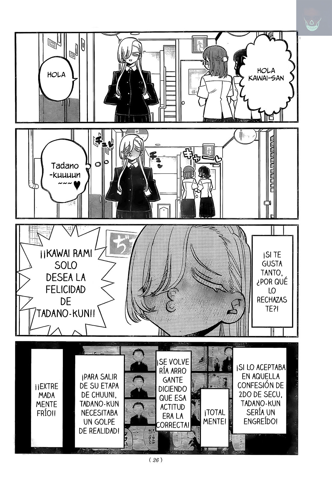 Read Komi-san wa Komyushou Desu ES Manga Online