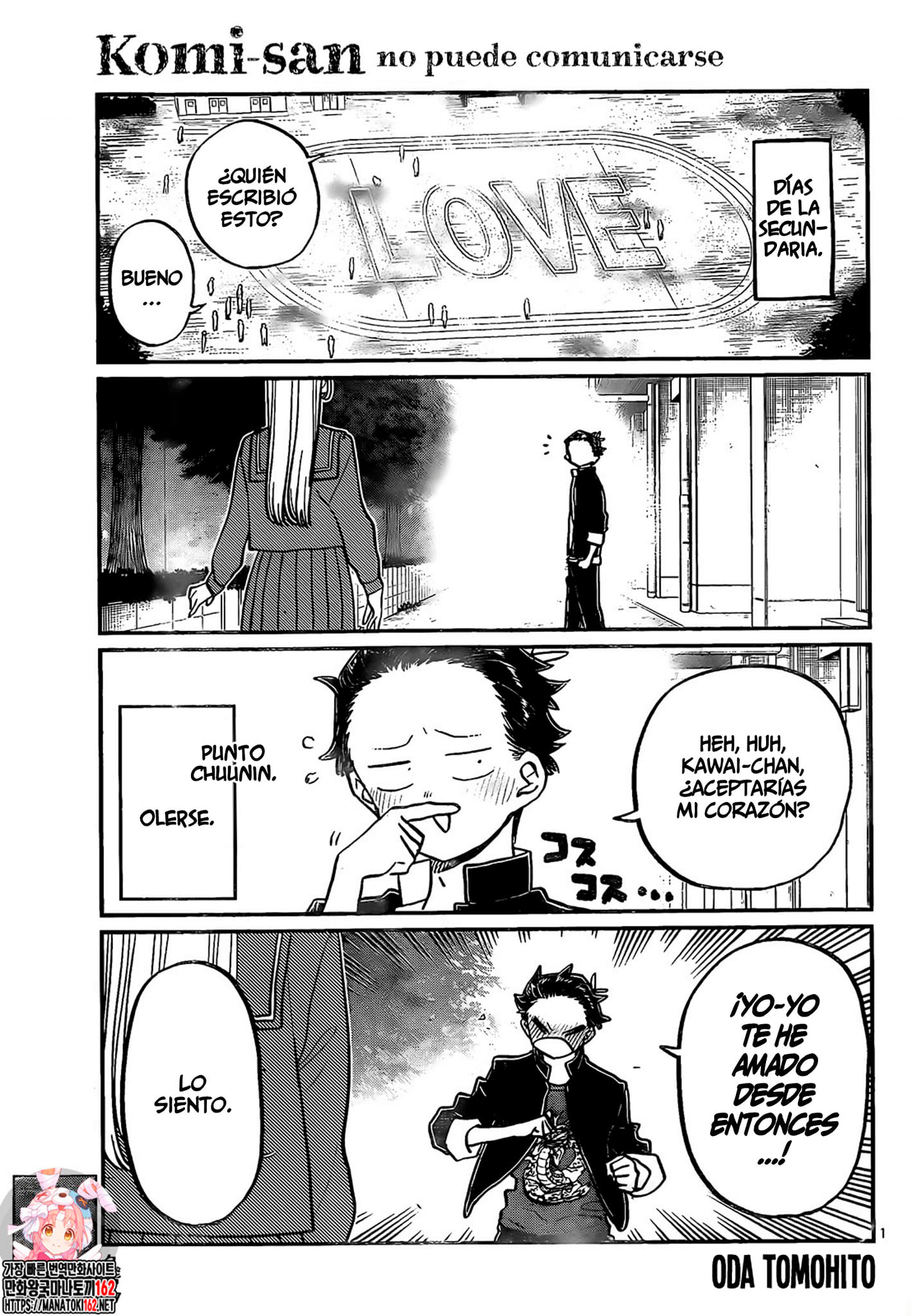 Read Komi-san wa Komyushou Desu ES Manga Online
