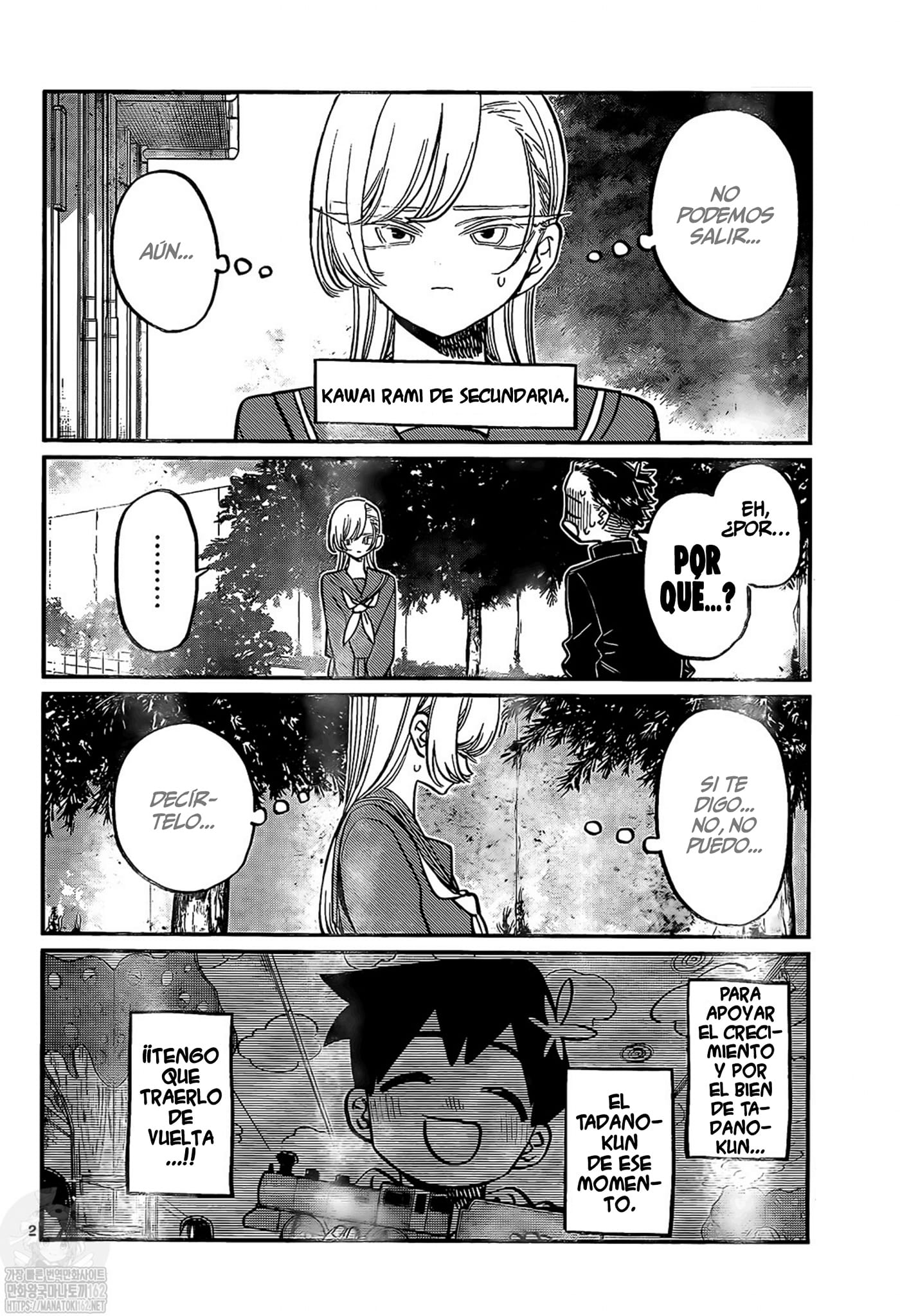 Read Komi-san wa Komyushou Desu ES Manga Online