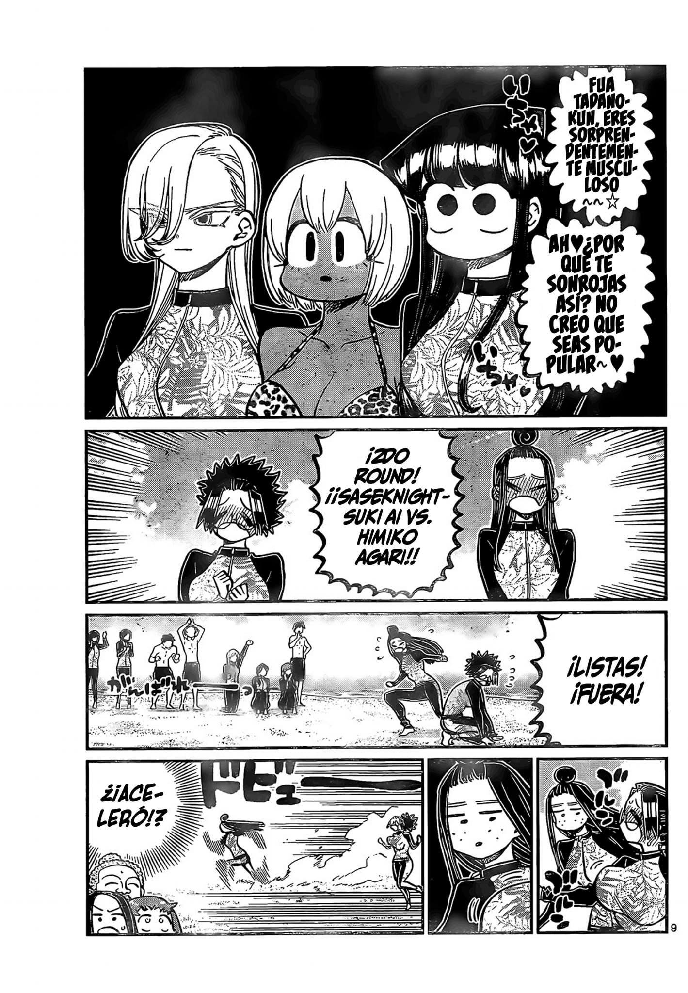 Read Komi-san wa Komyushou Desu ES Manga Online