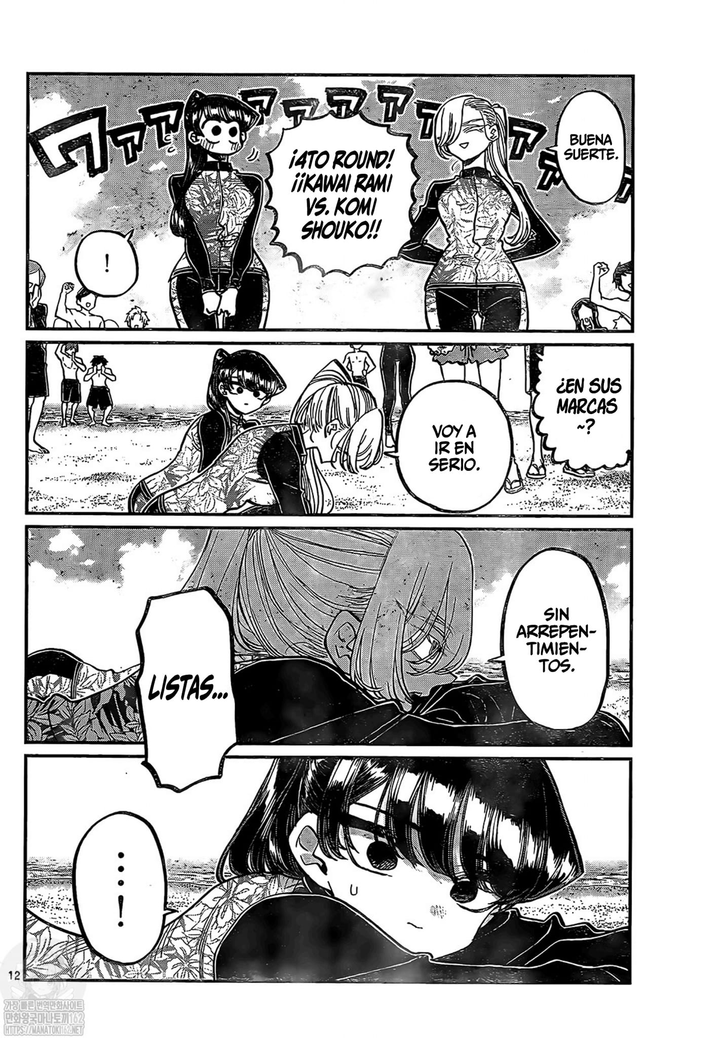 Read Komi-san wa Komyushou Desu ES Manga Online