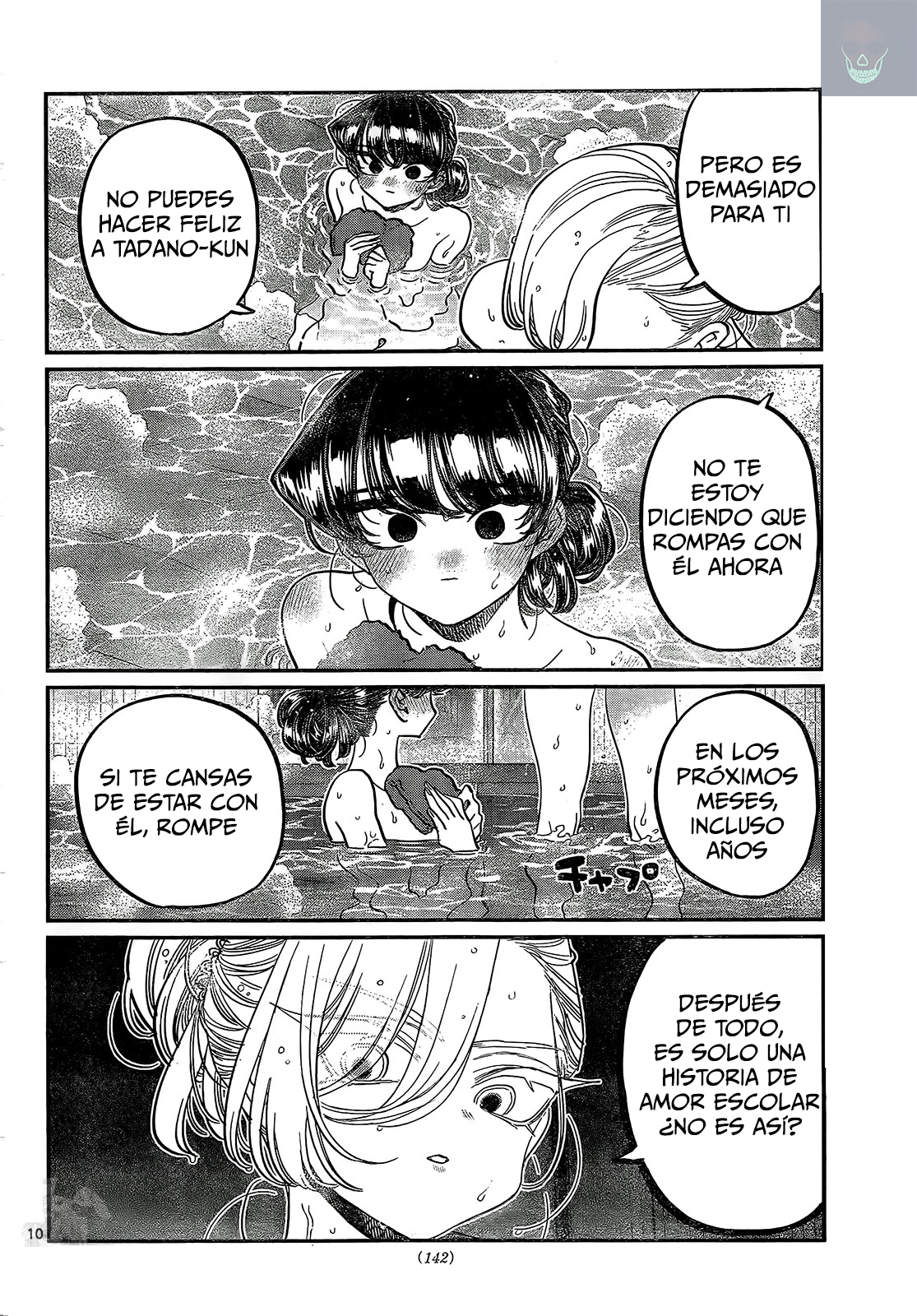 Read Komi-san wa Komyushou Desu ES Manga Online