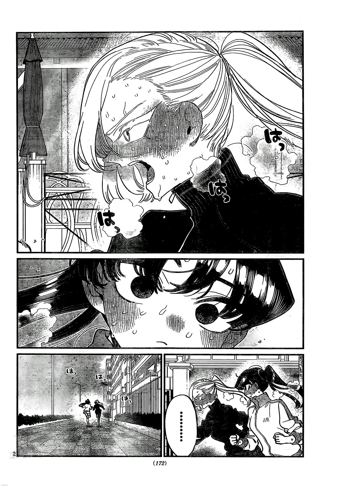 Read Komi-san wa Komyushou Desu ES Manga Online