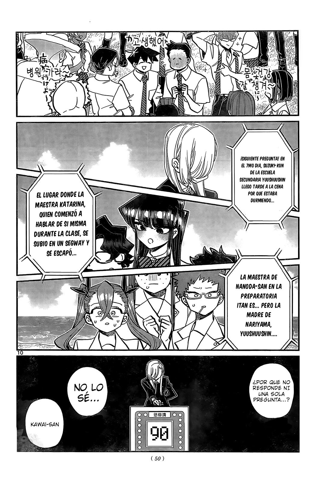 Read Komi-san wa Komyushou Desu ES Manga Online