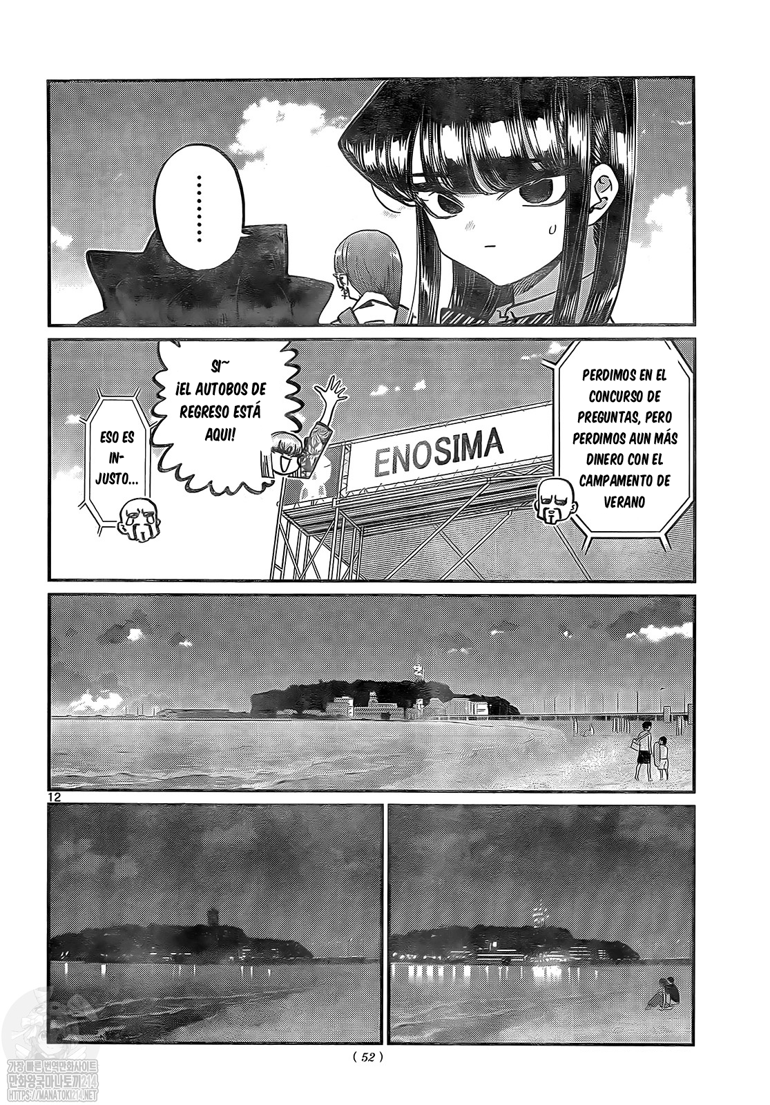 Read Komi-san wa Komyushou Desu ES Manga Online
