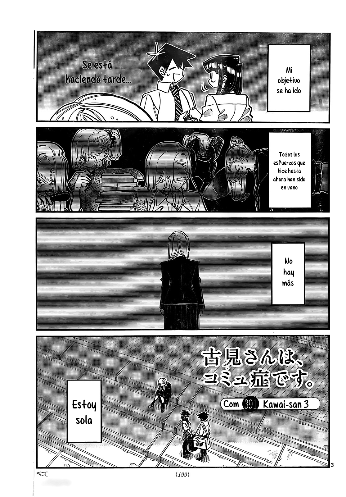 Read Komi-san wa Komyushou Desu ES Manga Online