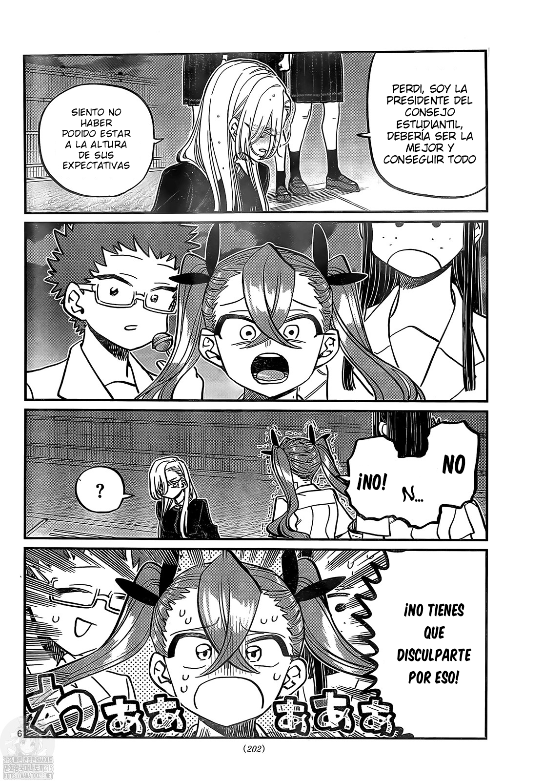 Read Komi-san wa Komyushou Desu ES Manga Online