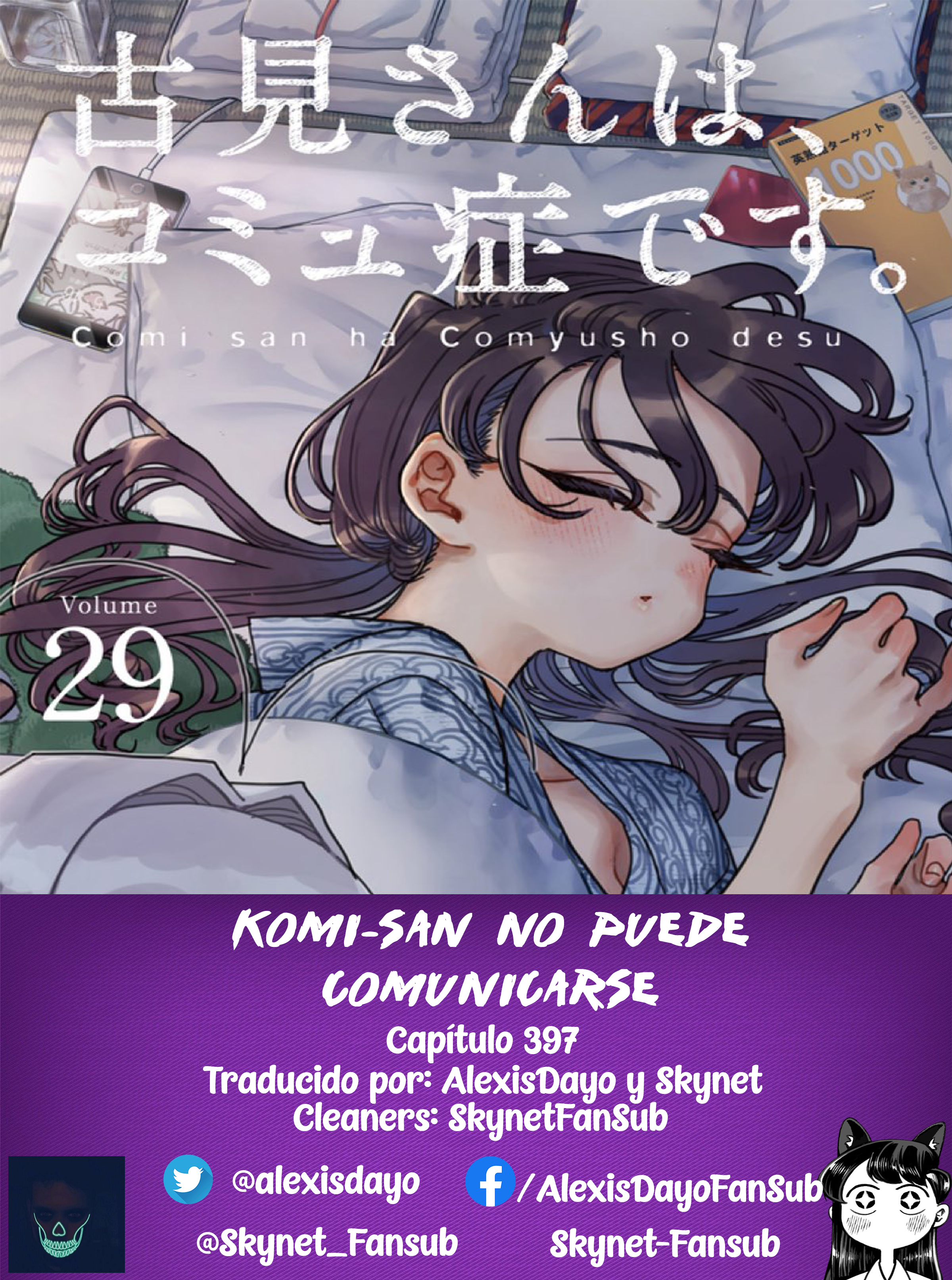 Read Komi-san wa Komyushou Desu ES Manga Online