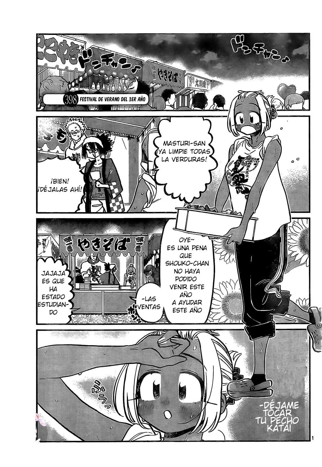 Read Komi-san wa Komyushou Desu ES Manga Online