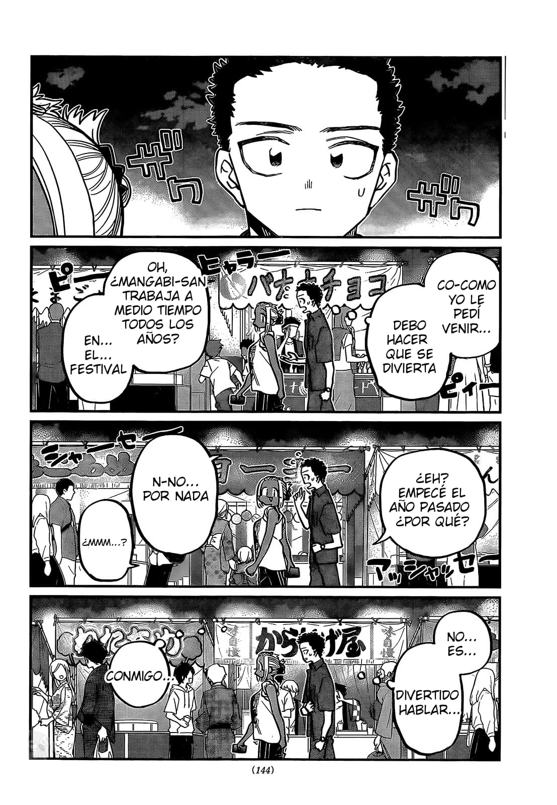 Read Komi-san wa Komyushou Desu ES Manga Online
