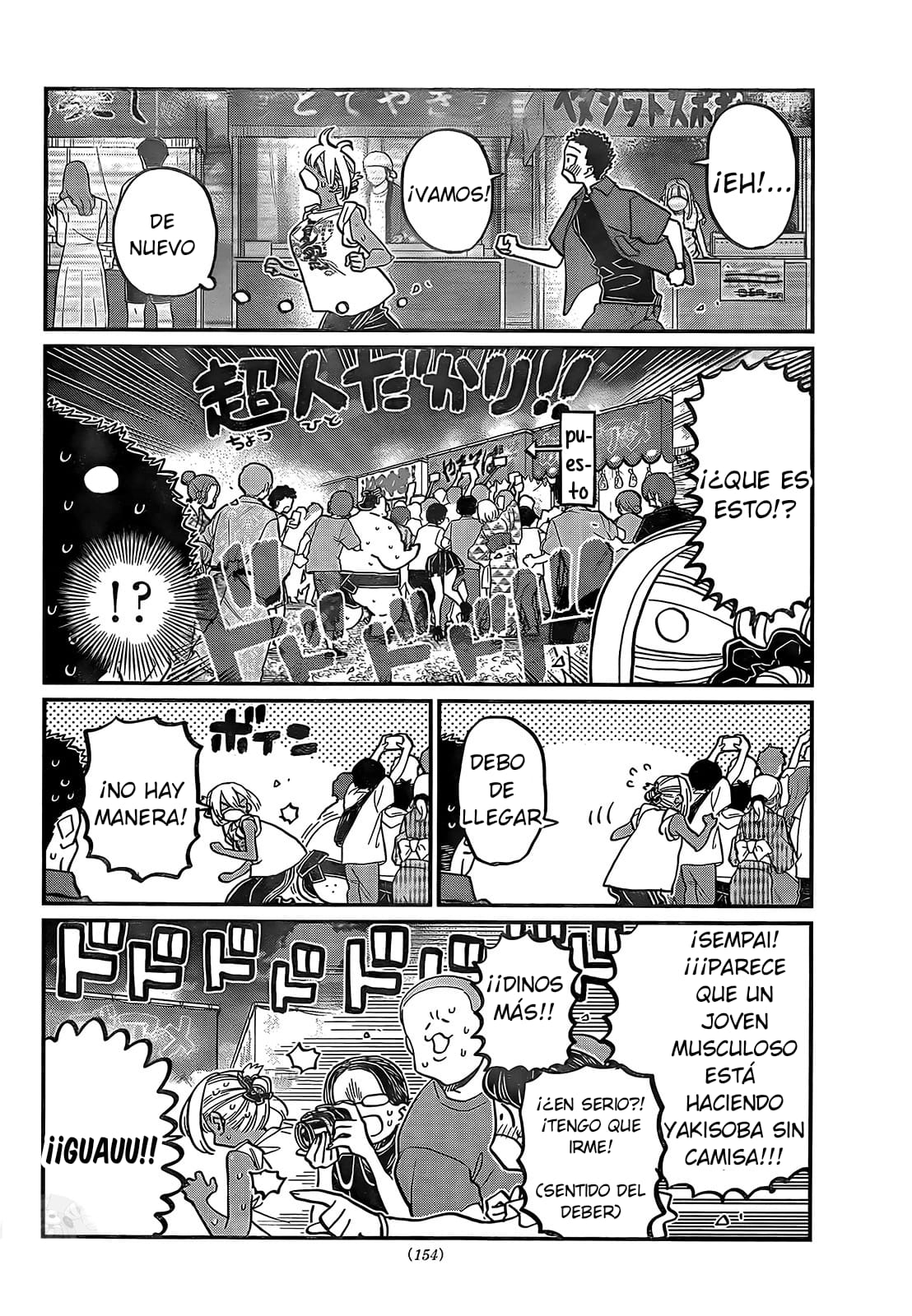 Read Komi-san wa Komyushou Desu ES Manga Online