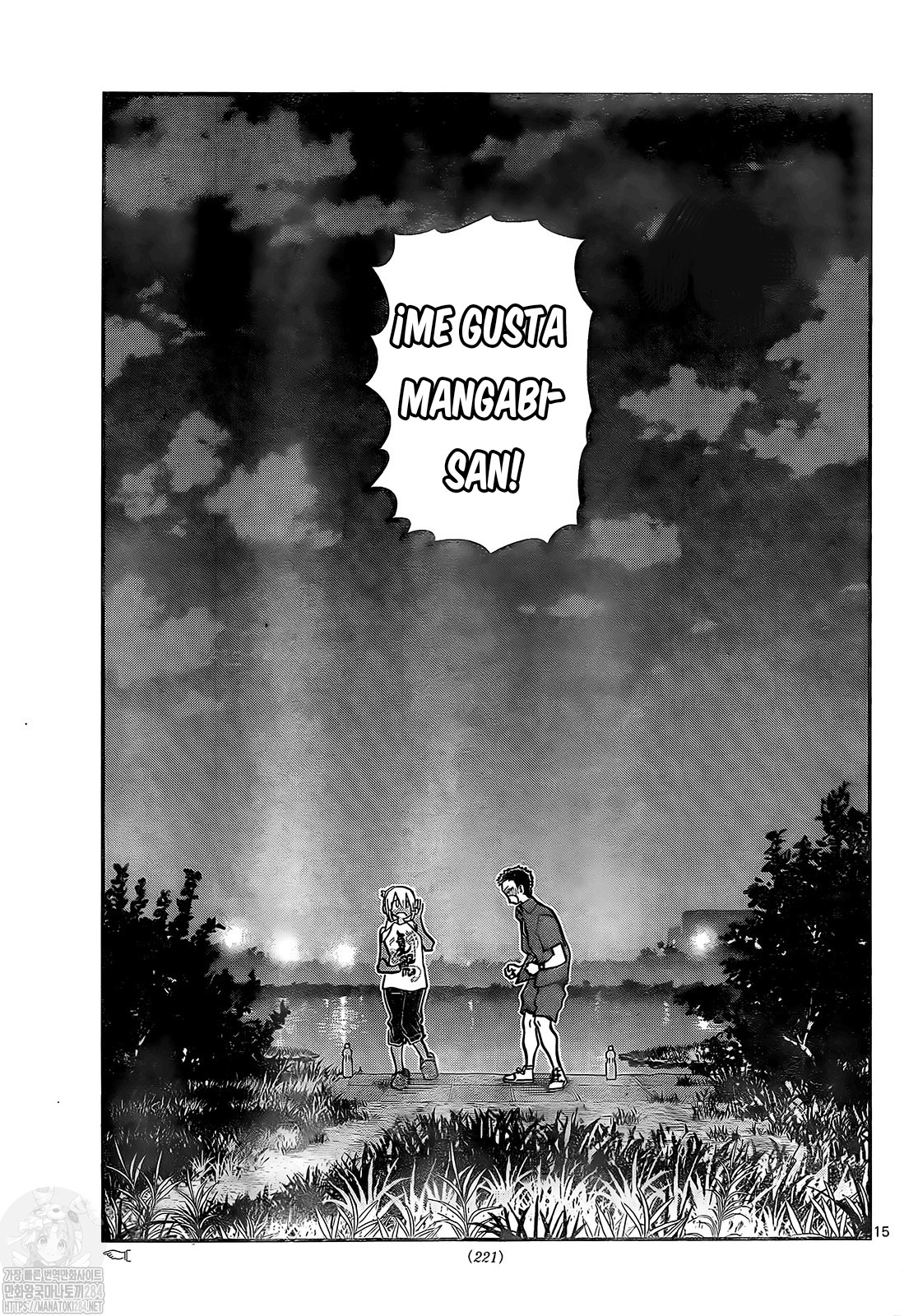 Read Komi-san wa Komyushou Desu ES Manga Online