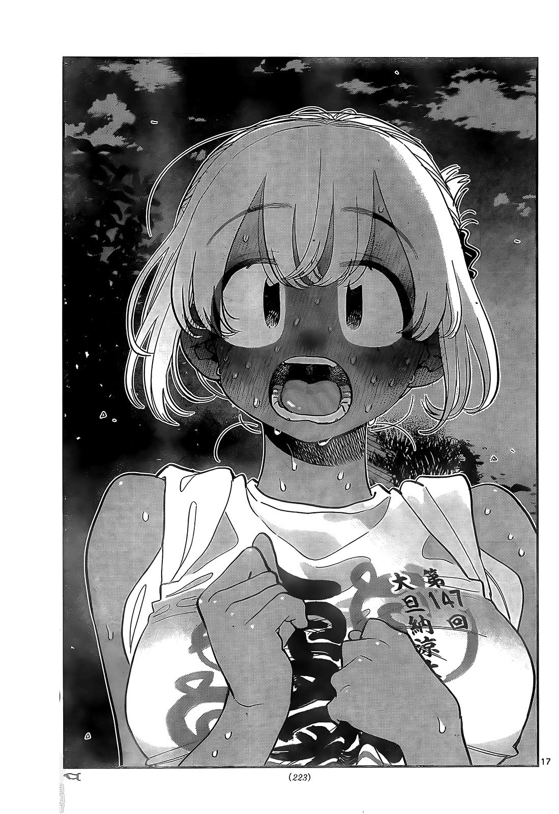 Read Komi-san wa Komyushou Desu ES Manga Online