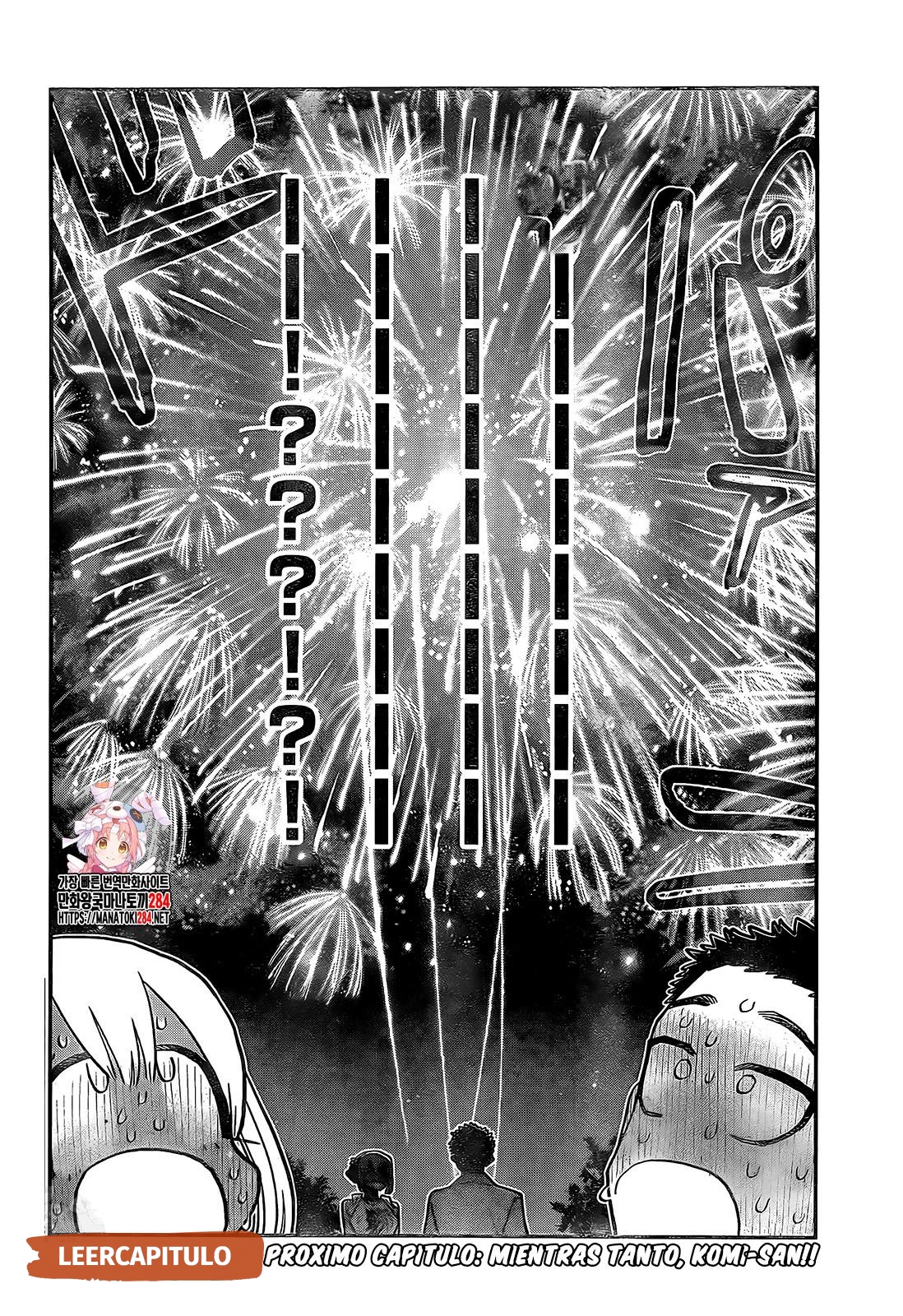 Read Komi-san wa Komyushou Desu ES Manga Online