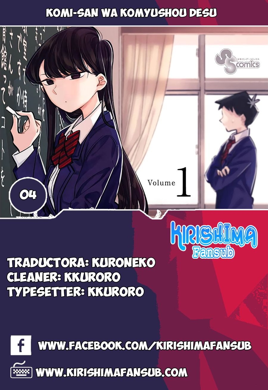 Read Komi-san wa Komyushou Desu ES Manga Online