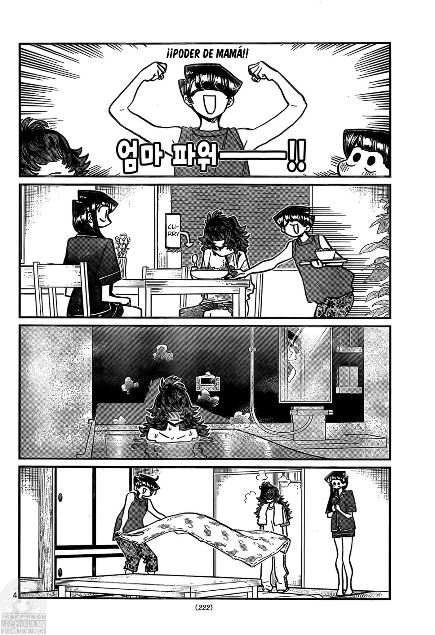 Read Komi-san wa Komyushou Desu ES Manga Online