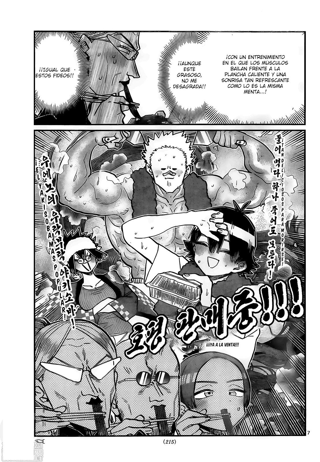 Read Komi-san wa Komyushou Desu ES Manga Online