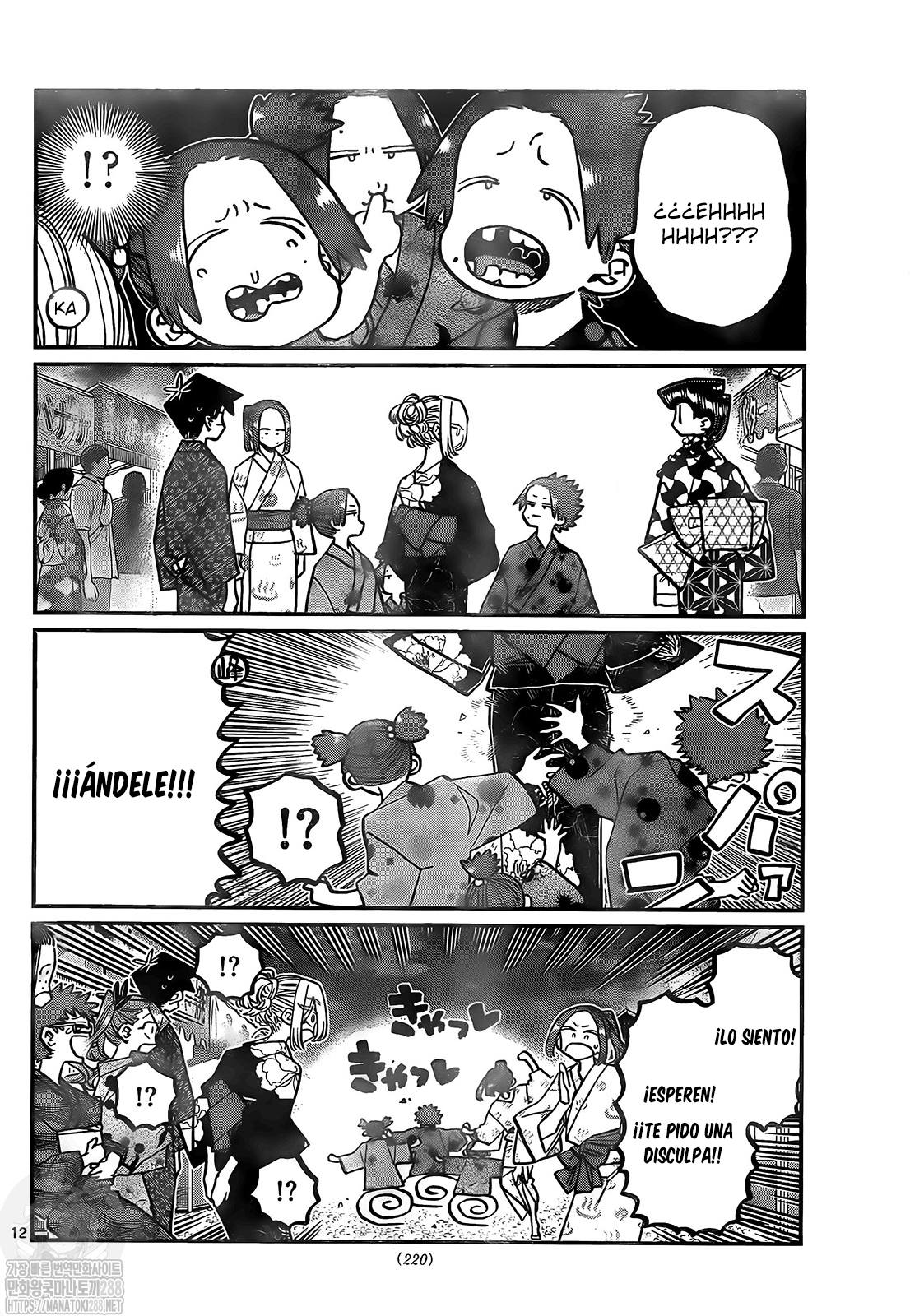 Read Komi-san wa Komyushou Desu ES Manga Online