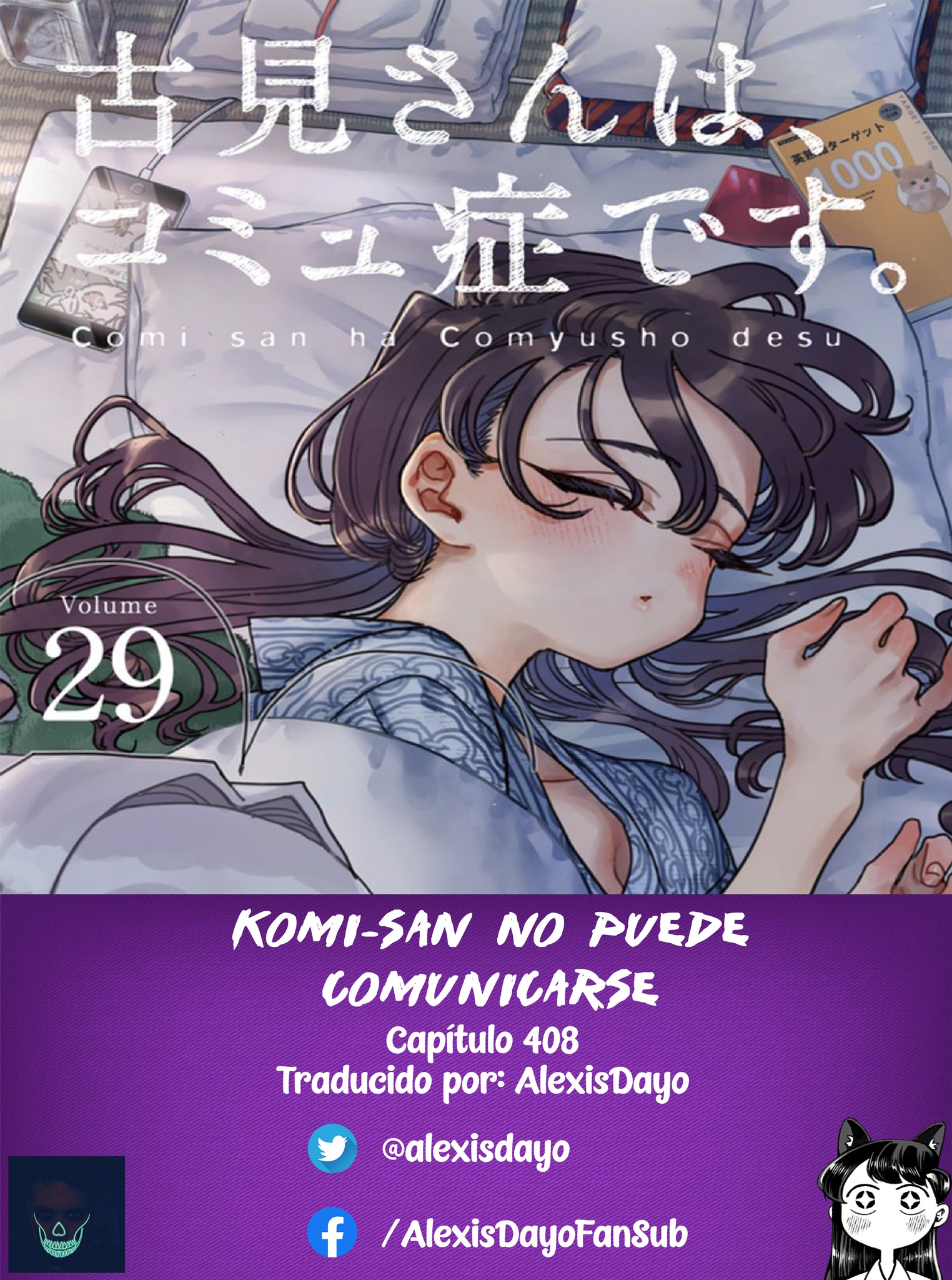 Read Komi-san wa Komyushou Desu ES Manga Online
