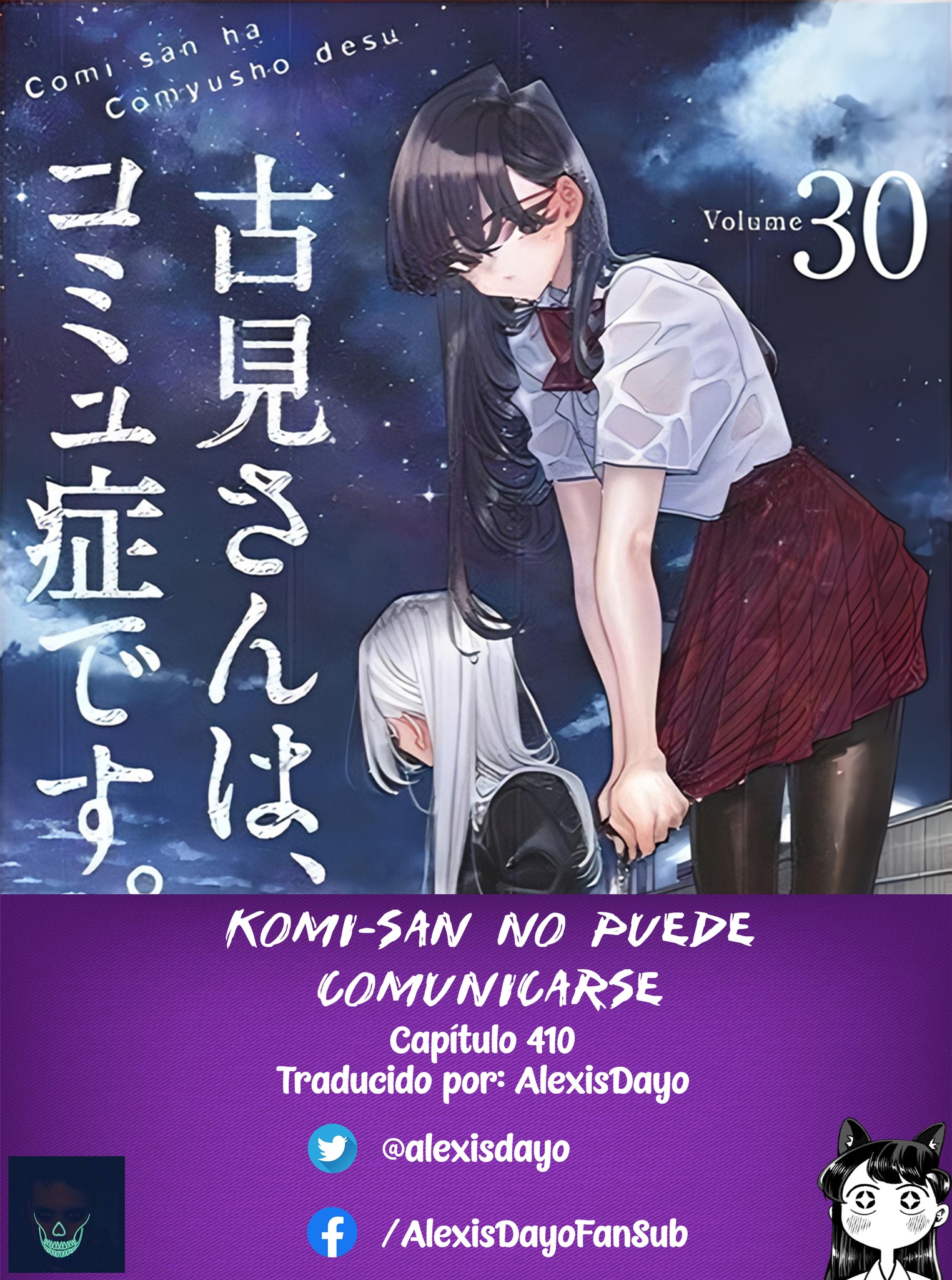 Read Komi-san wa Komyushou Desu ES Manga Online