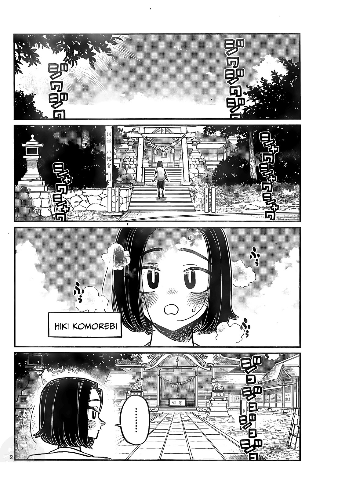 Read Komi-san wa Komyushou Desu ES Manga Online