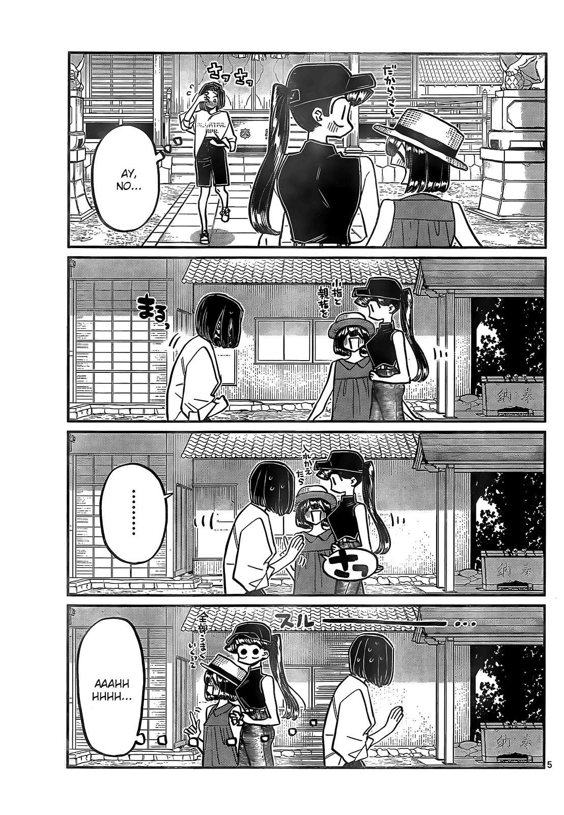 Read Komi-san wa Komyushou Desu ES Manga Online