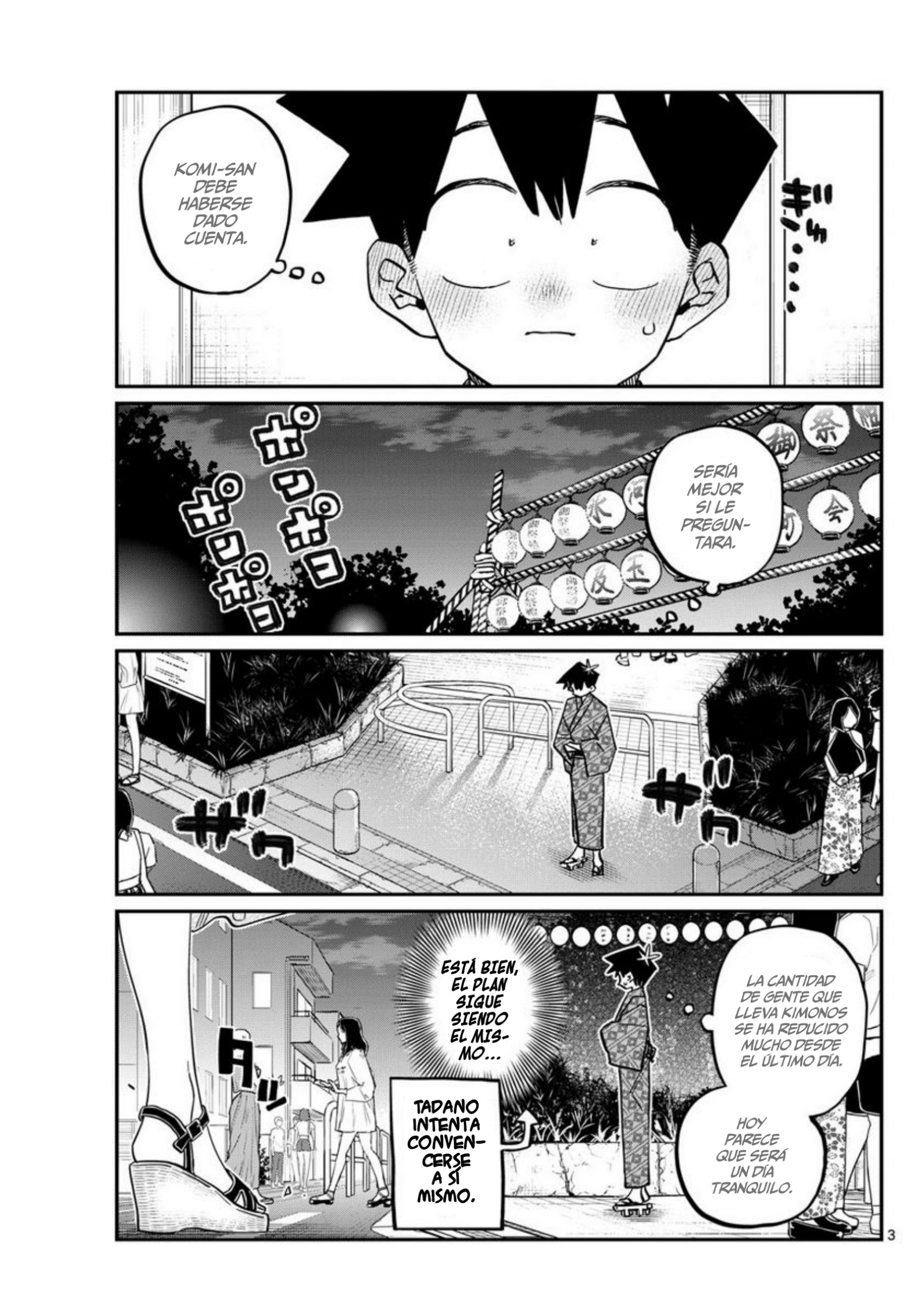 Read Komi-san wa Komyushou Desu ES Manga Online