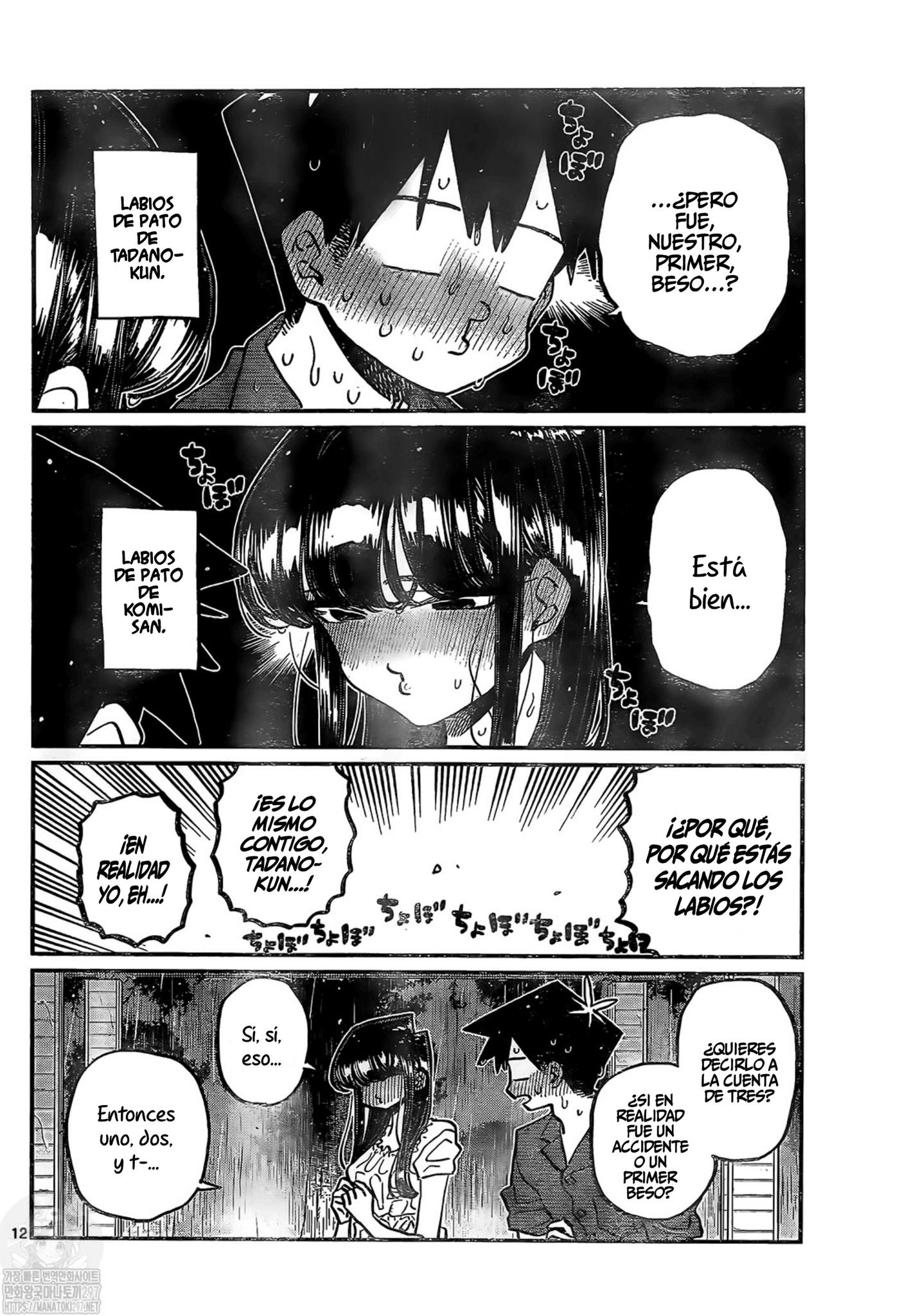 Read Komi-san wa Komyushou Desu ES Manga Online