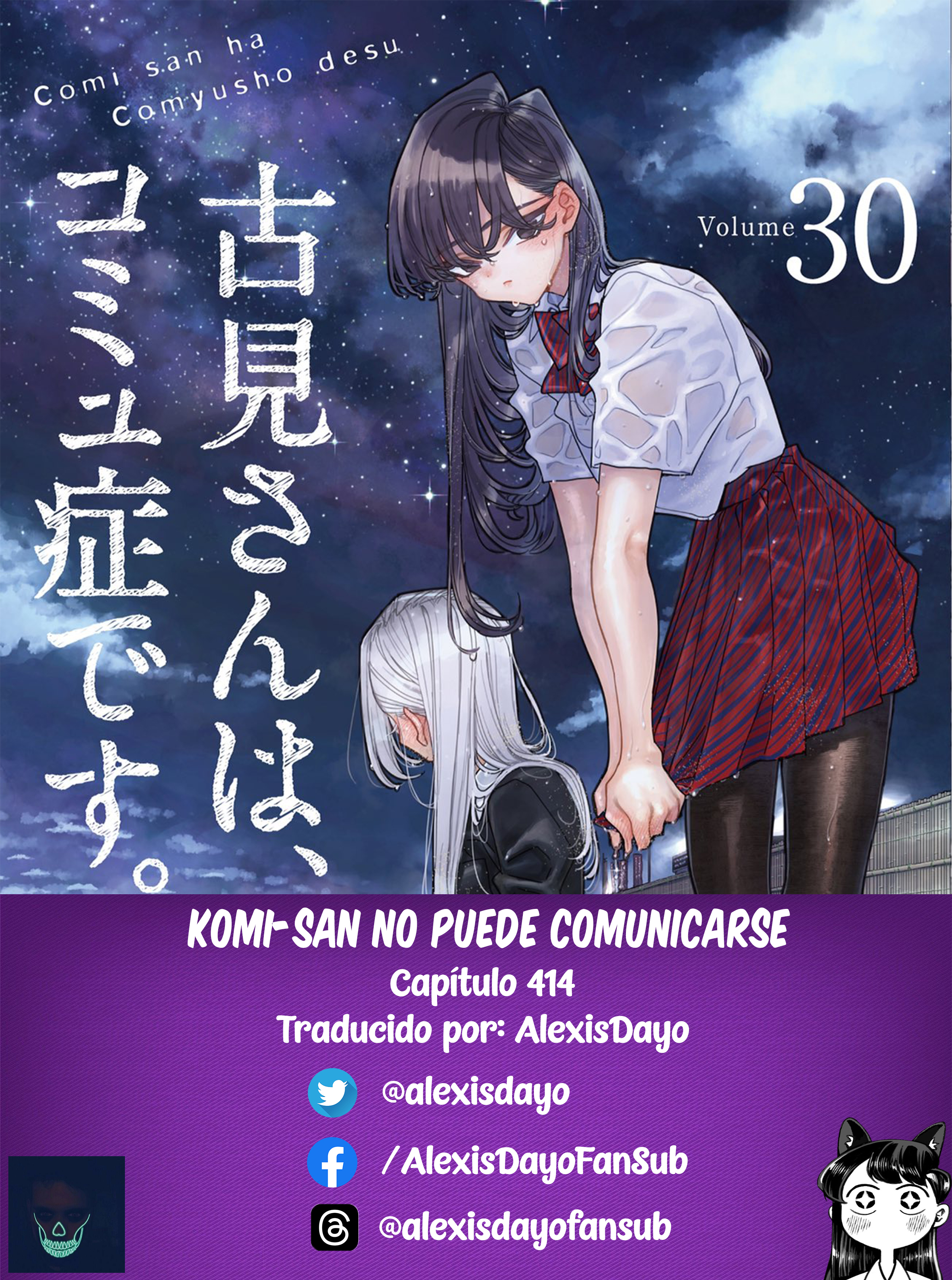 Read Komi-san wa Komyushou Desu ES Manga Online