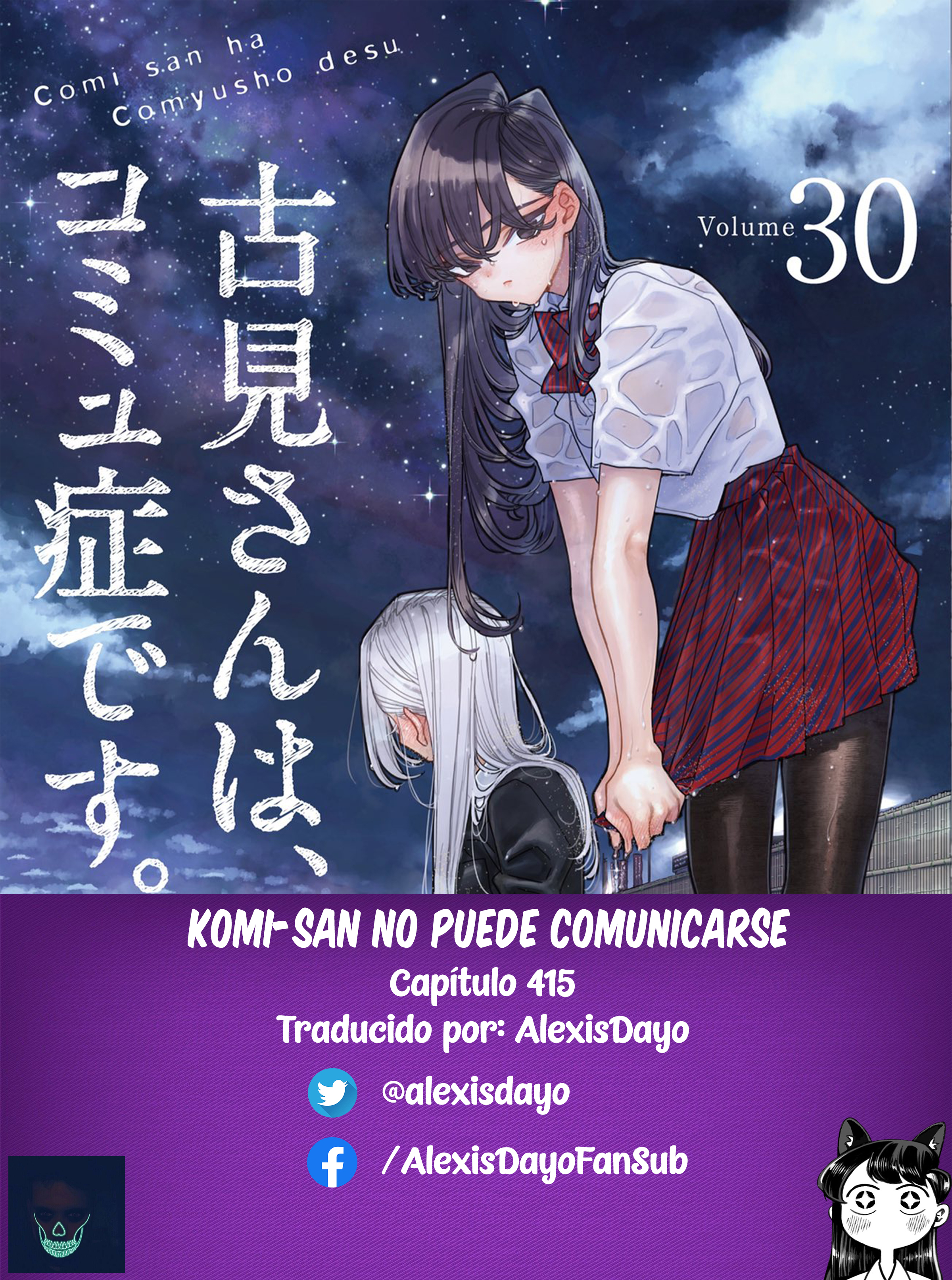 Read Komi-san wa Komyushou Desu ES Manga Online