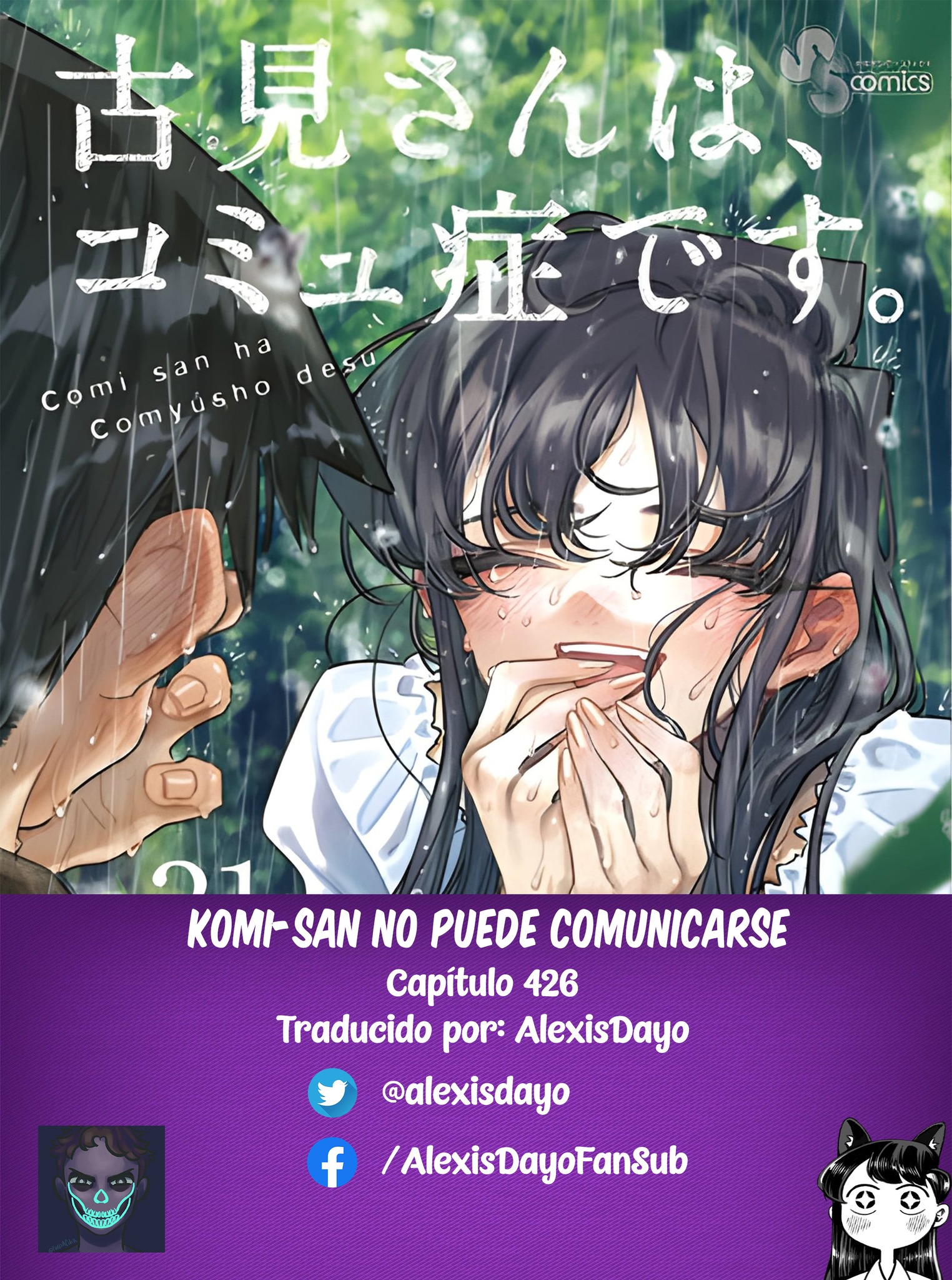 Read Komi-san wa Komyushou Desu ES Manga Online