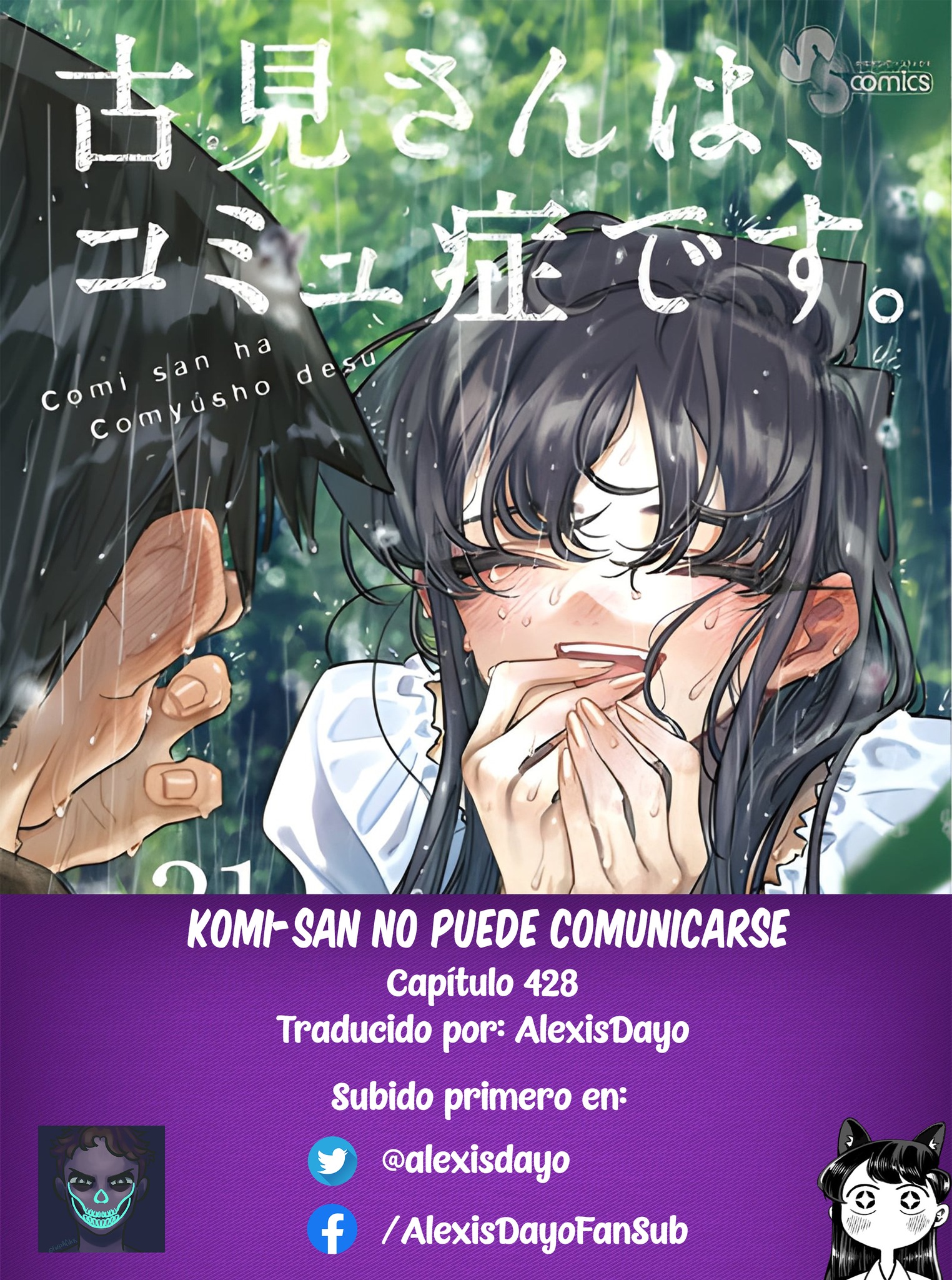 Read Komi-san wa Komyushou Desu ES Manga Online