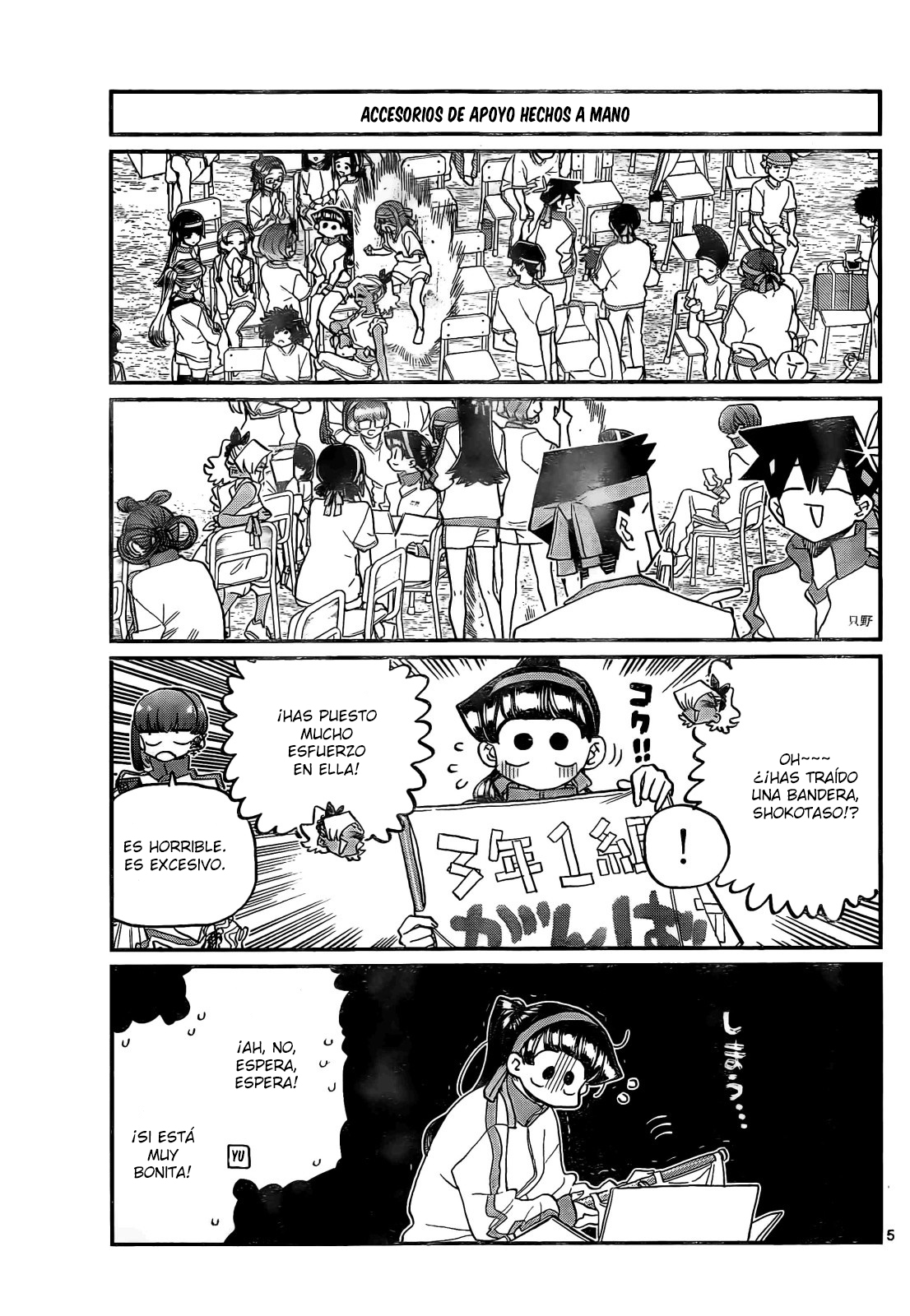 Read Komi-san wa Komyushou Desu ES Manga Online