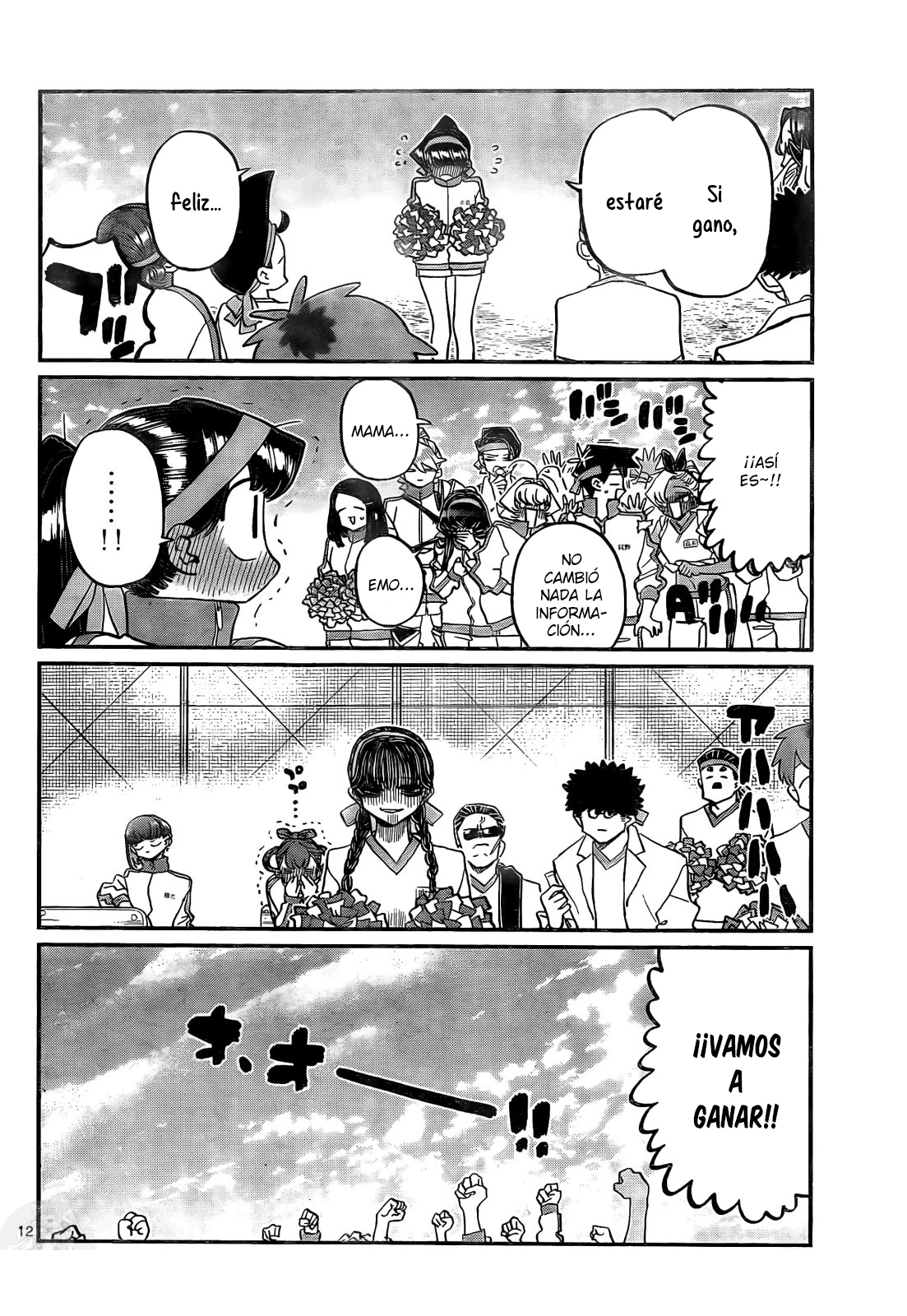 Read Komi-san wa Komyushou Desu ES Manga Online