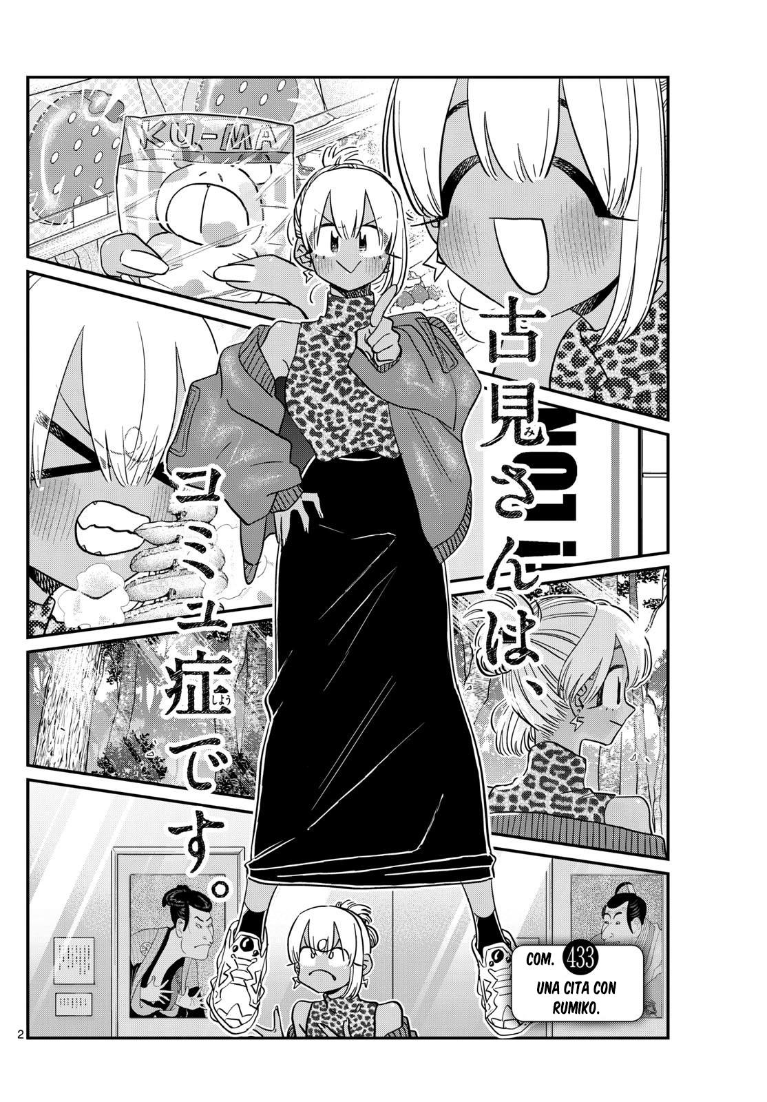 Read Komi-san wa Komyushou Desu ES Manga Online