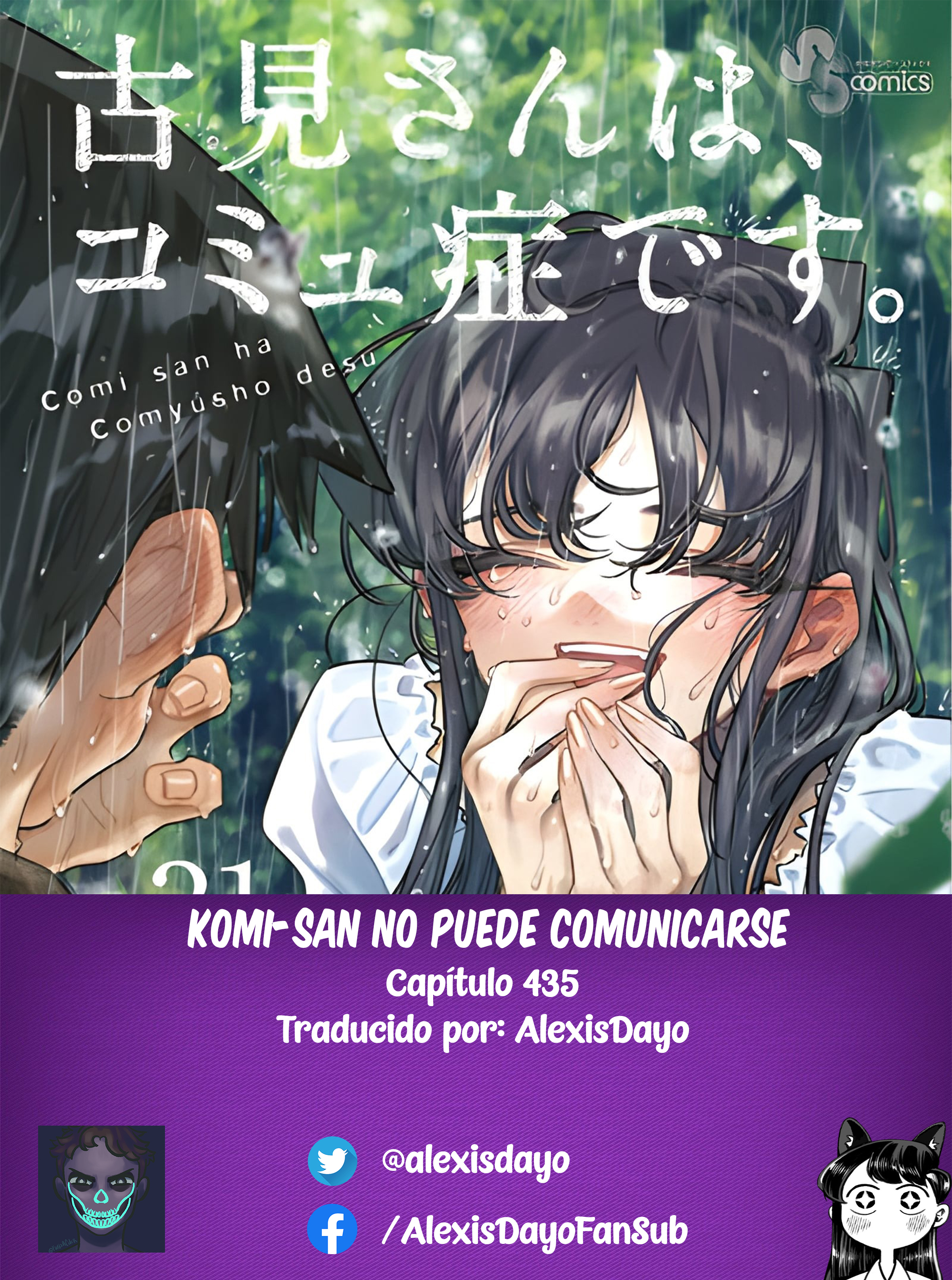 Read Komi-san wa Komyushou Desu ES Manga Online