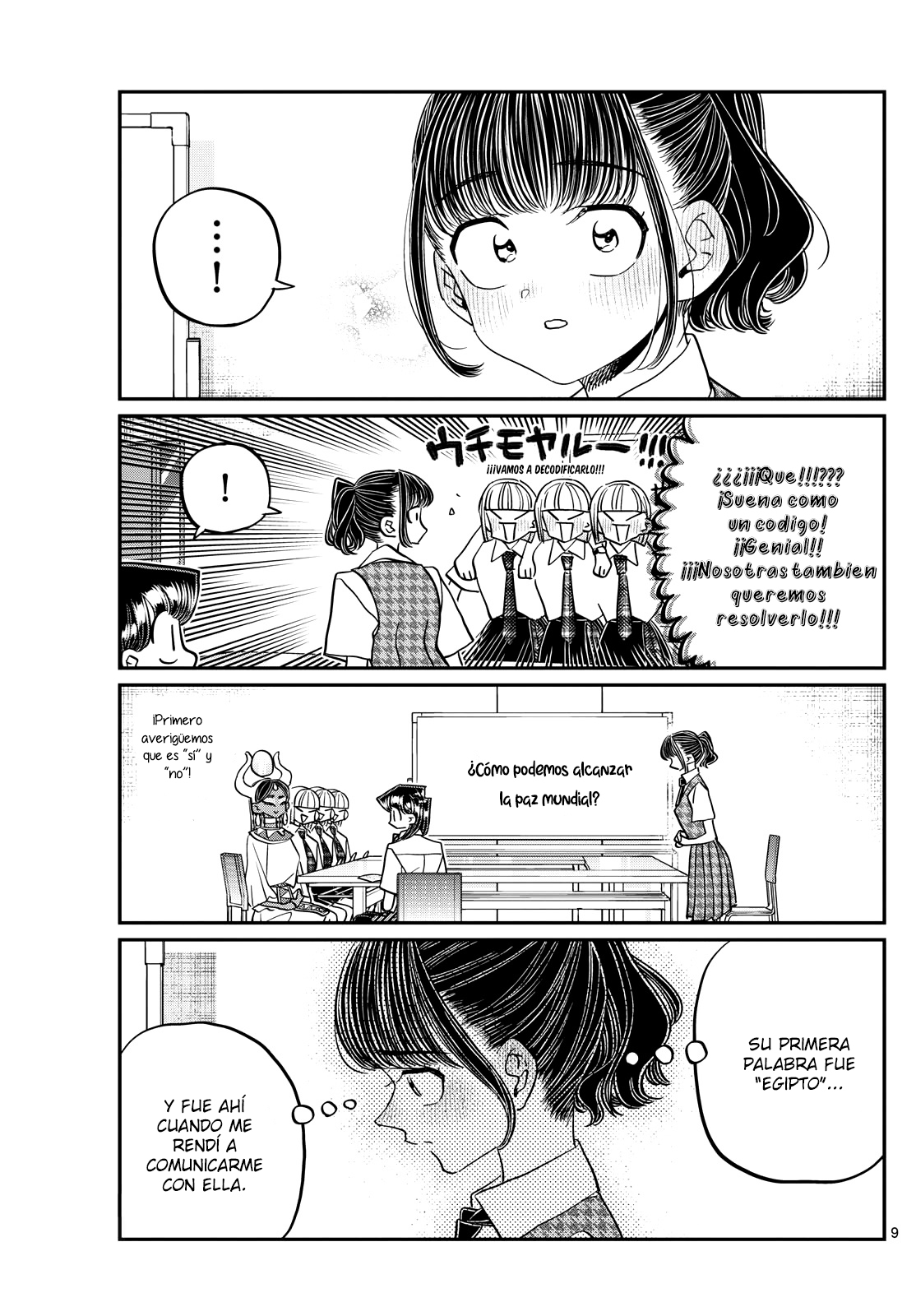 Read Komi-san wa Komyushou Desu ES Manga Online