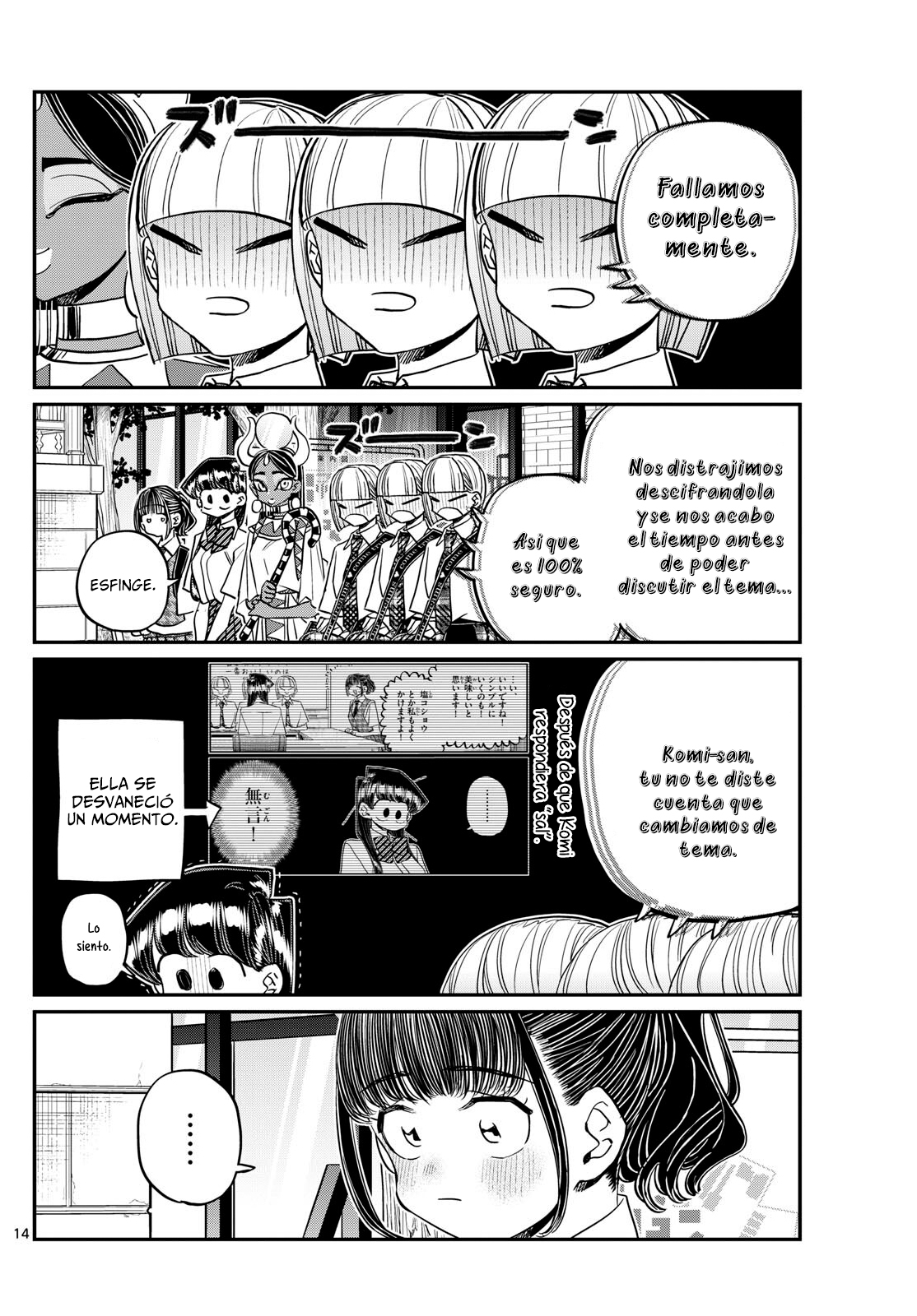 Read Komi-san wa Komyushou Desu ES Manga Online