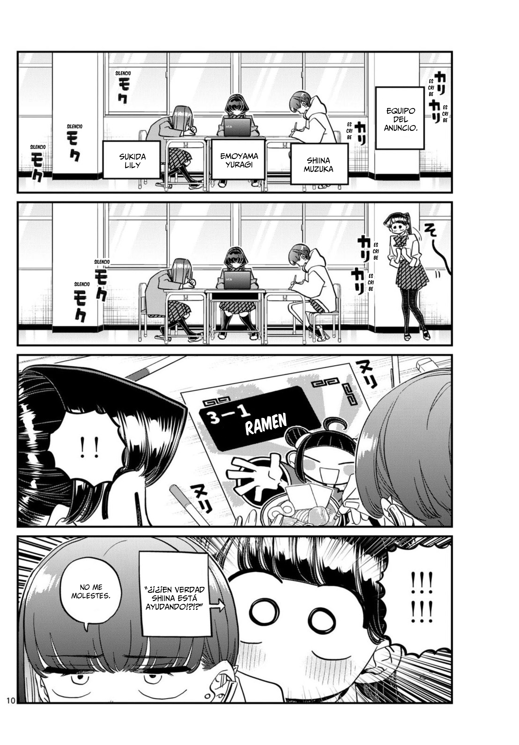 Read Komi-san wa Komyushou Desu ES Manga Online