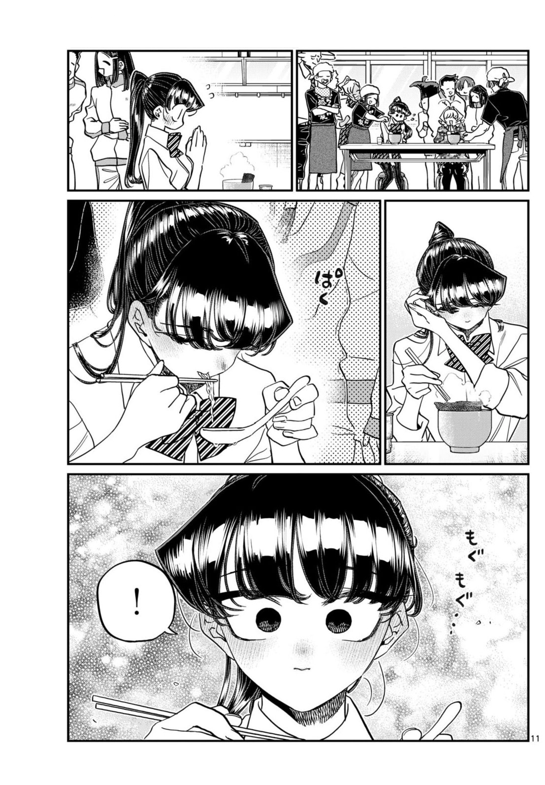 Read Komi-san wa Komyushou Desu ES Manga Online