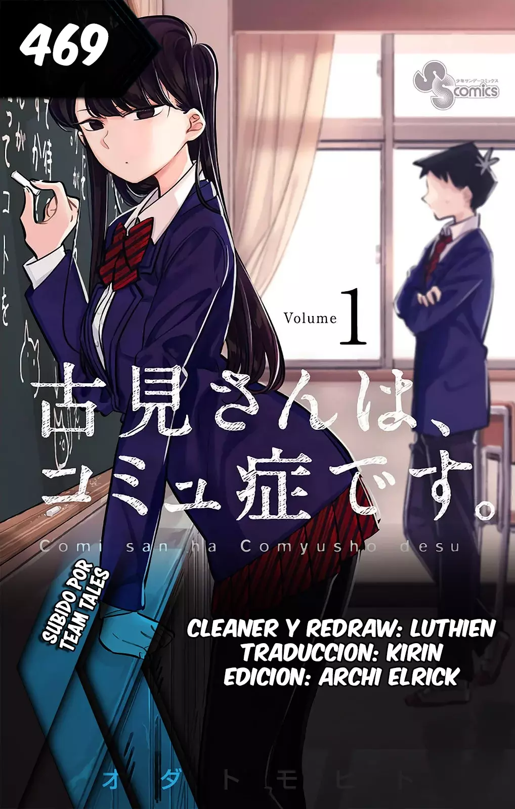 Read Komi-san wa Komyushou Desu ES Manga Online