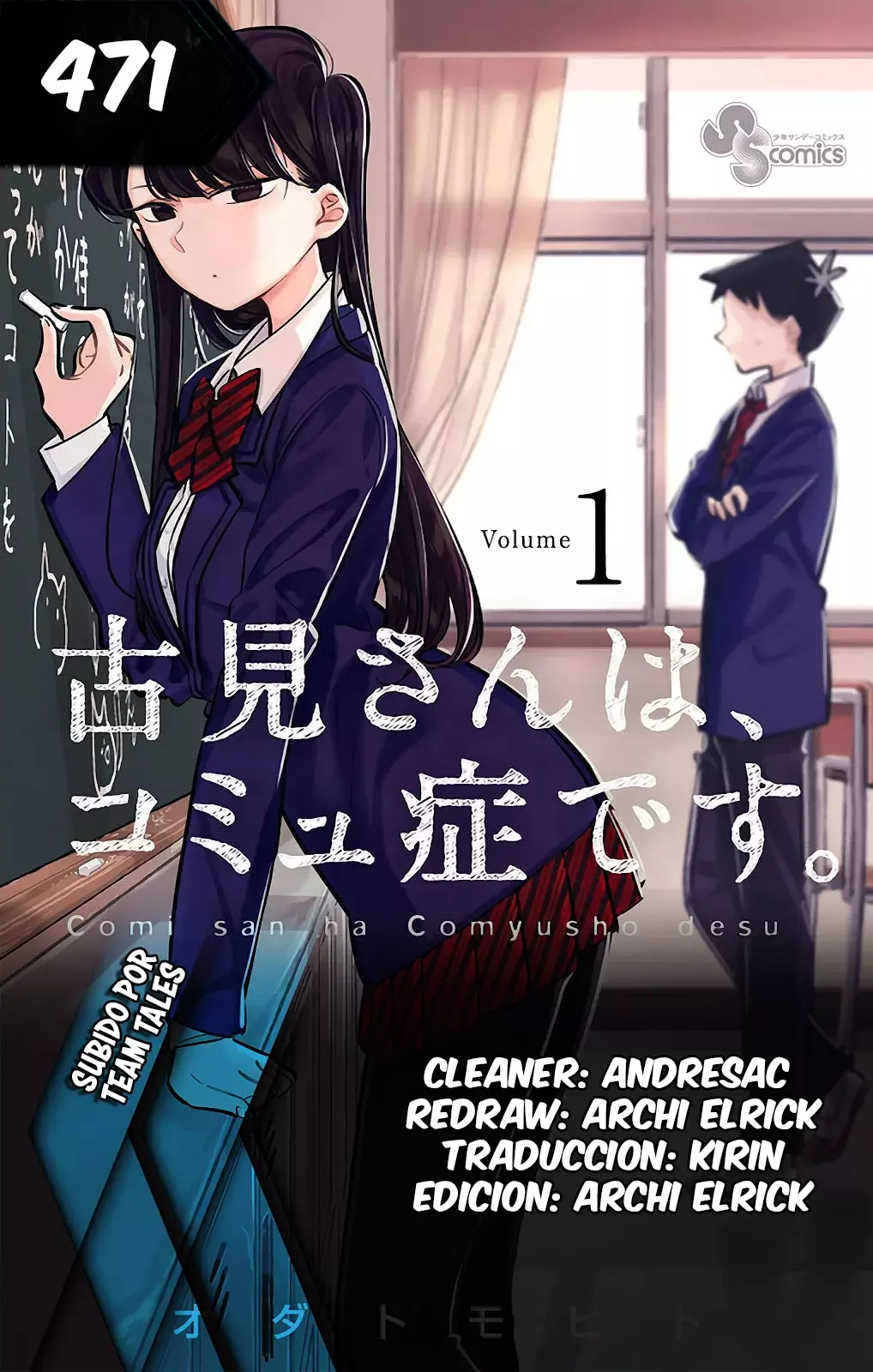 Read Komi-san wa Komyushou Desu ES Manga Online