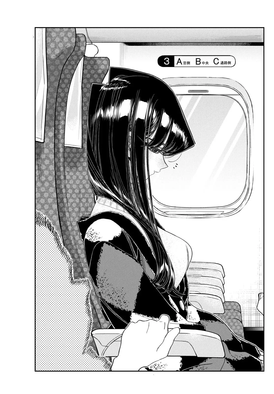 Read Komi-san wa Komyushou Desu ES Manga Online