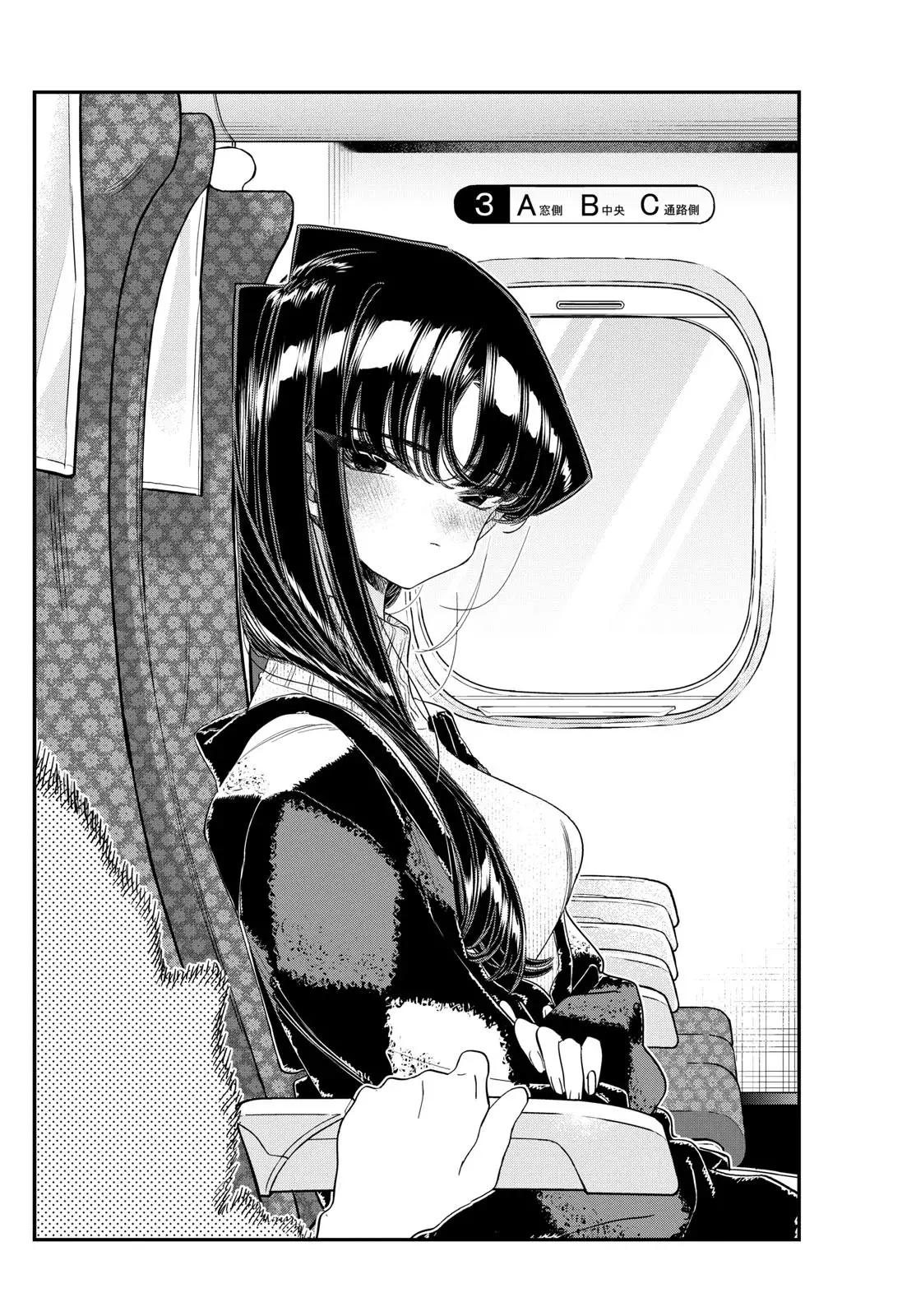 Read Komi-san wa Komyushou Desu ES Manga Online