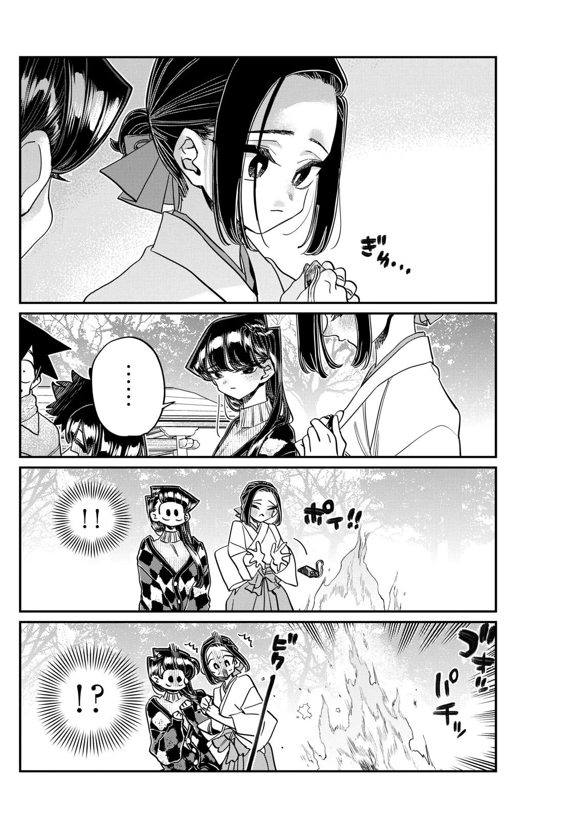 Read Komi-san wa Komyushou Desu ES Manga Online
