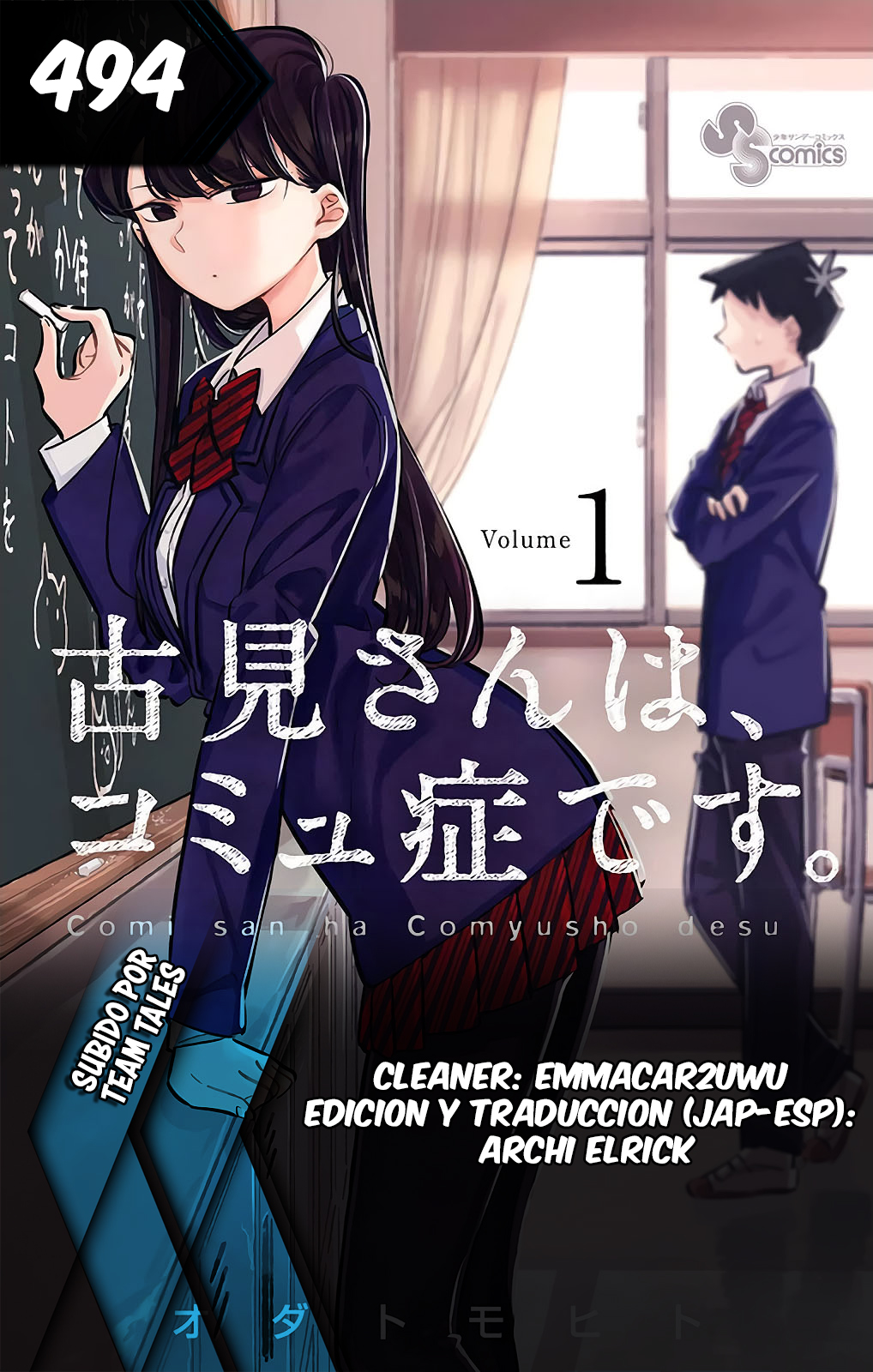 Read Komi-san wa Komyushou Desu ES Manga Online