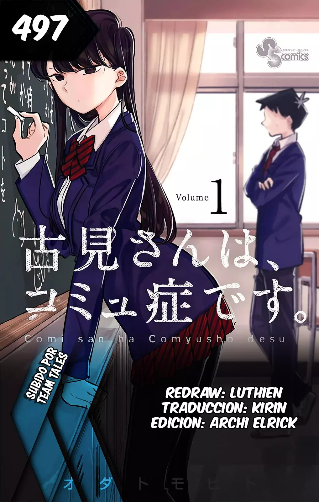 Read Komi-san wa Komyushou Desu ES Manga Online